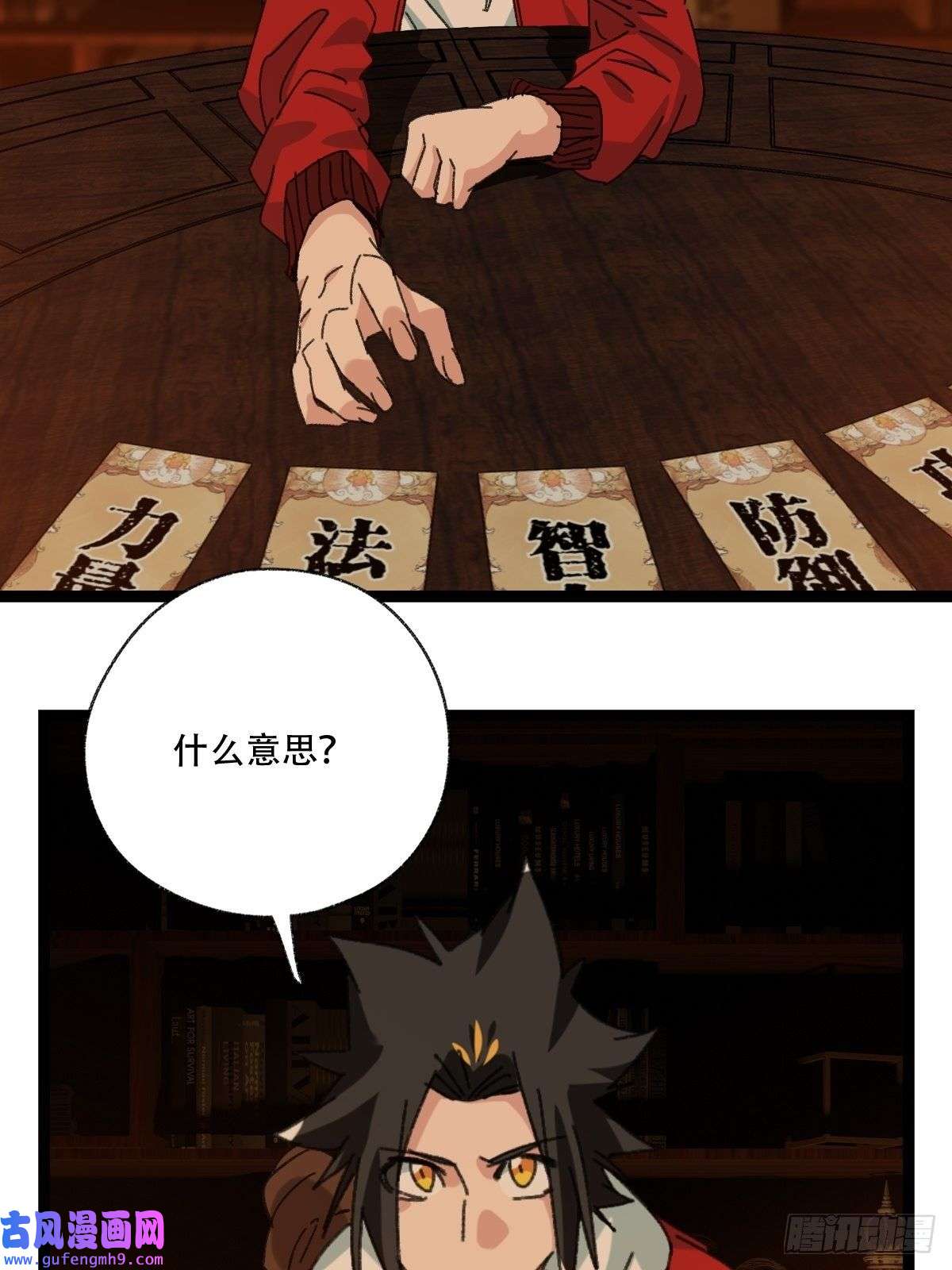百层塔96，被“赠予”的卡牌