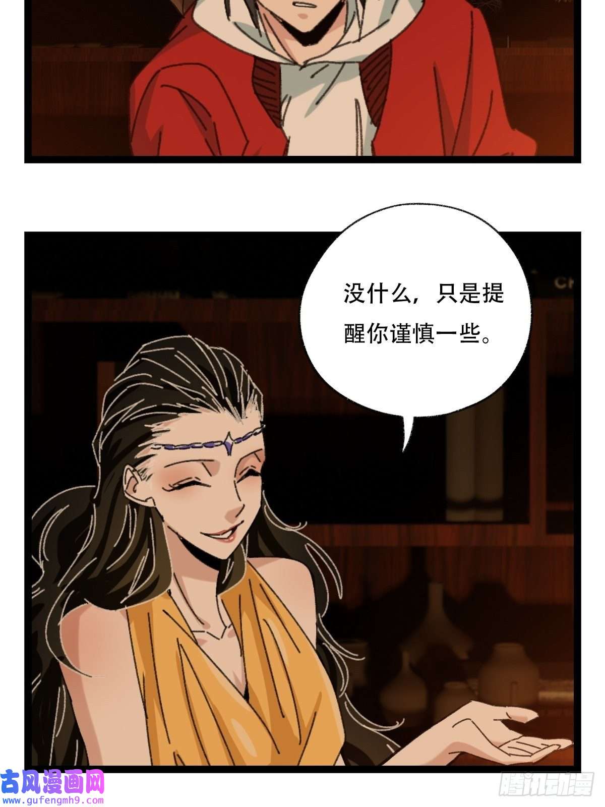百层塔96，被“赠予”的卡牌