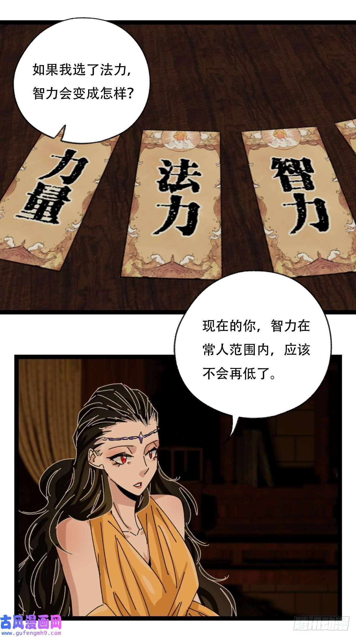 百层塔96，被“赠予”的卡牌