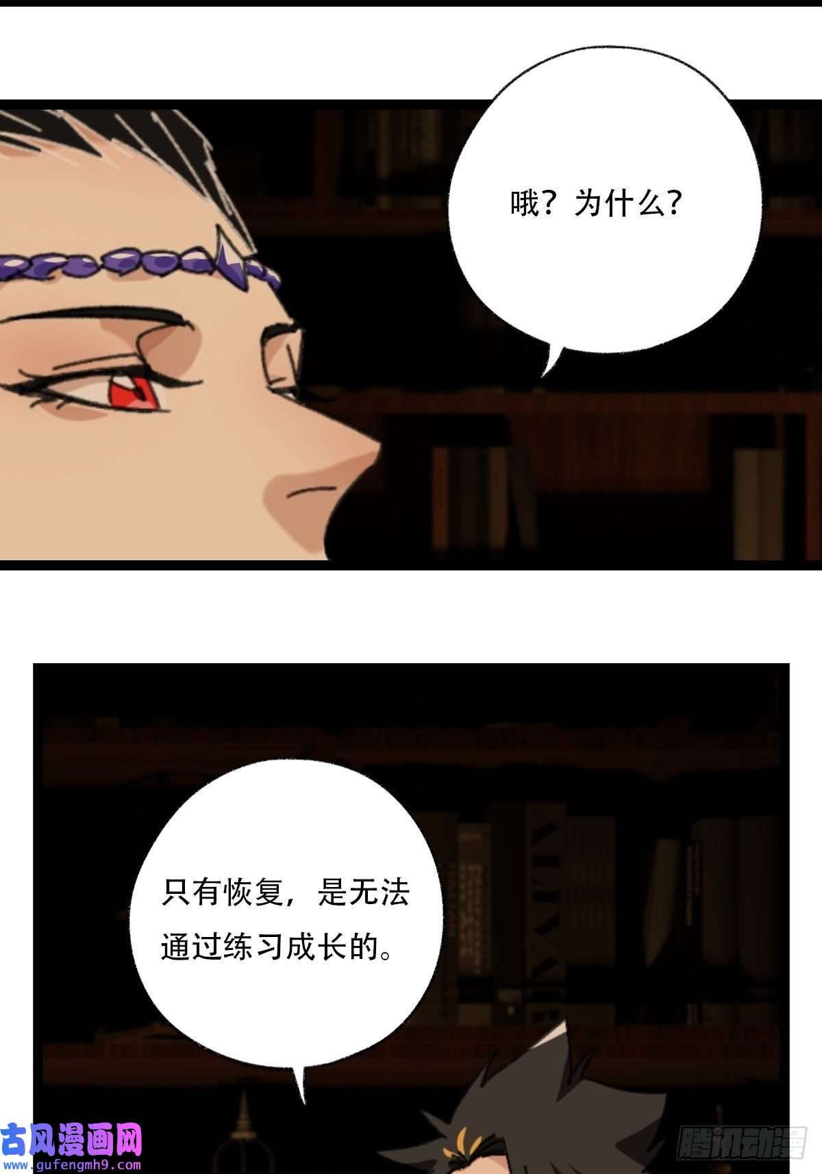 百层塔96，被“赠予”的卡牌