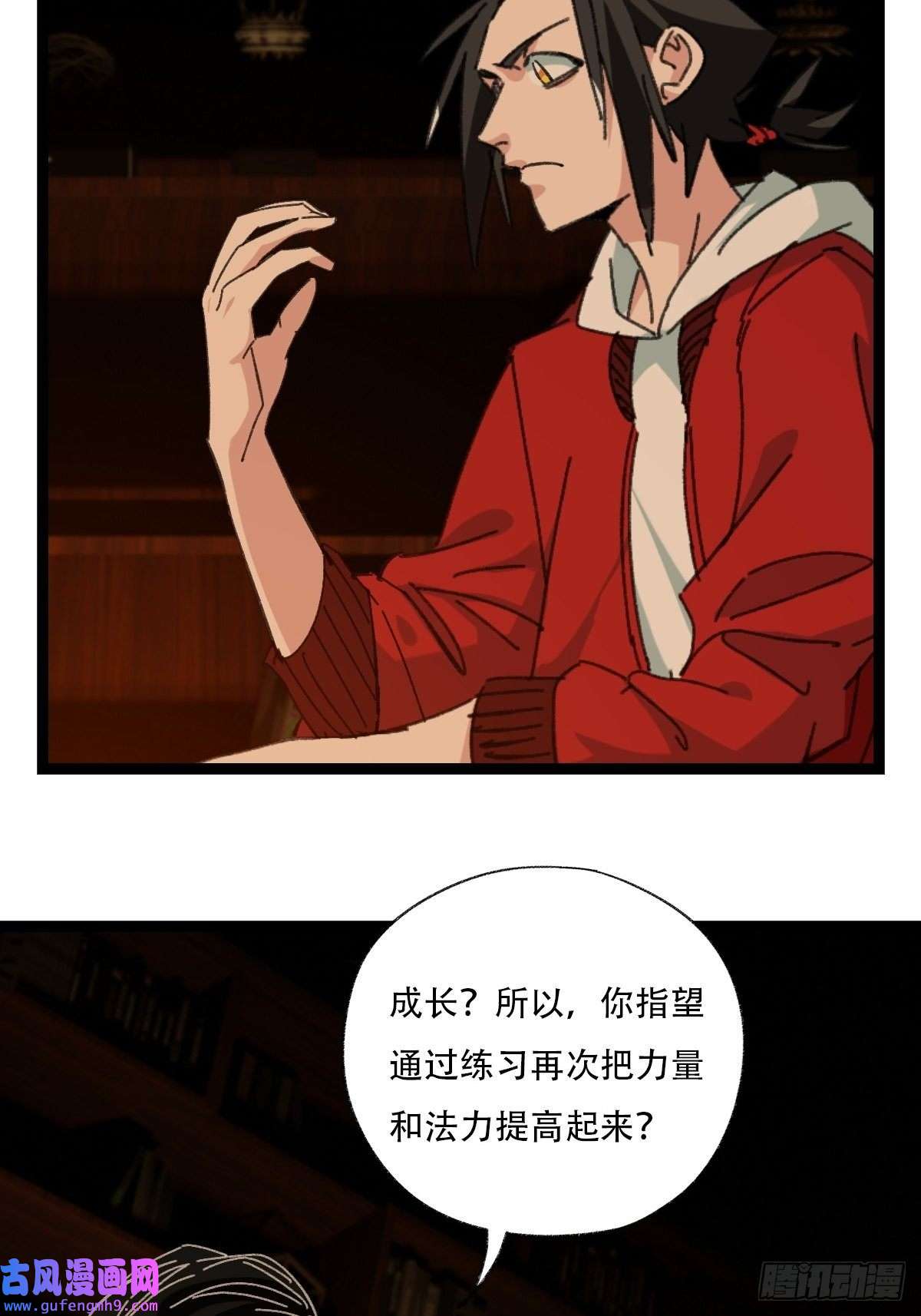 百层塔96，被“赠予”的卡牌