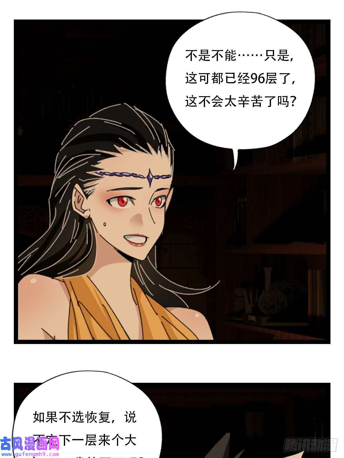 百层塔96，被“赠予”的卡牌