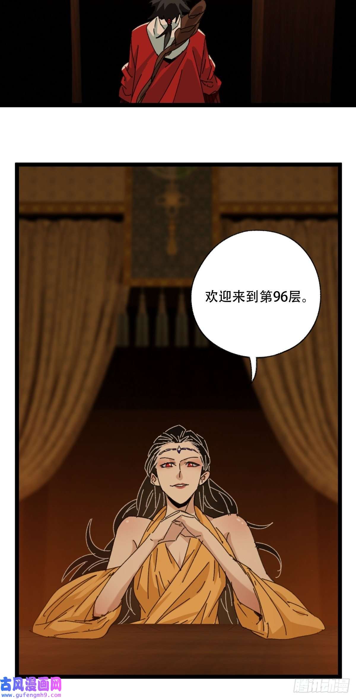 百层塔96，被“赠予”的卡牌