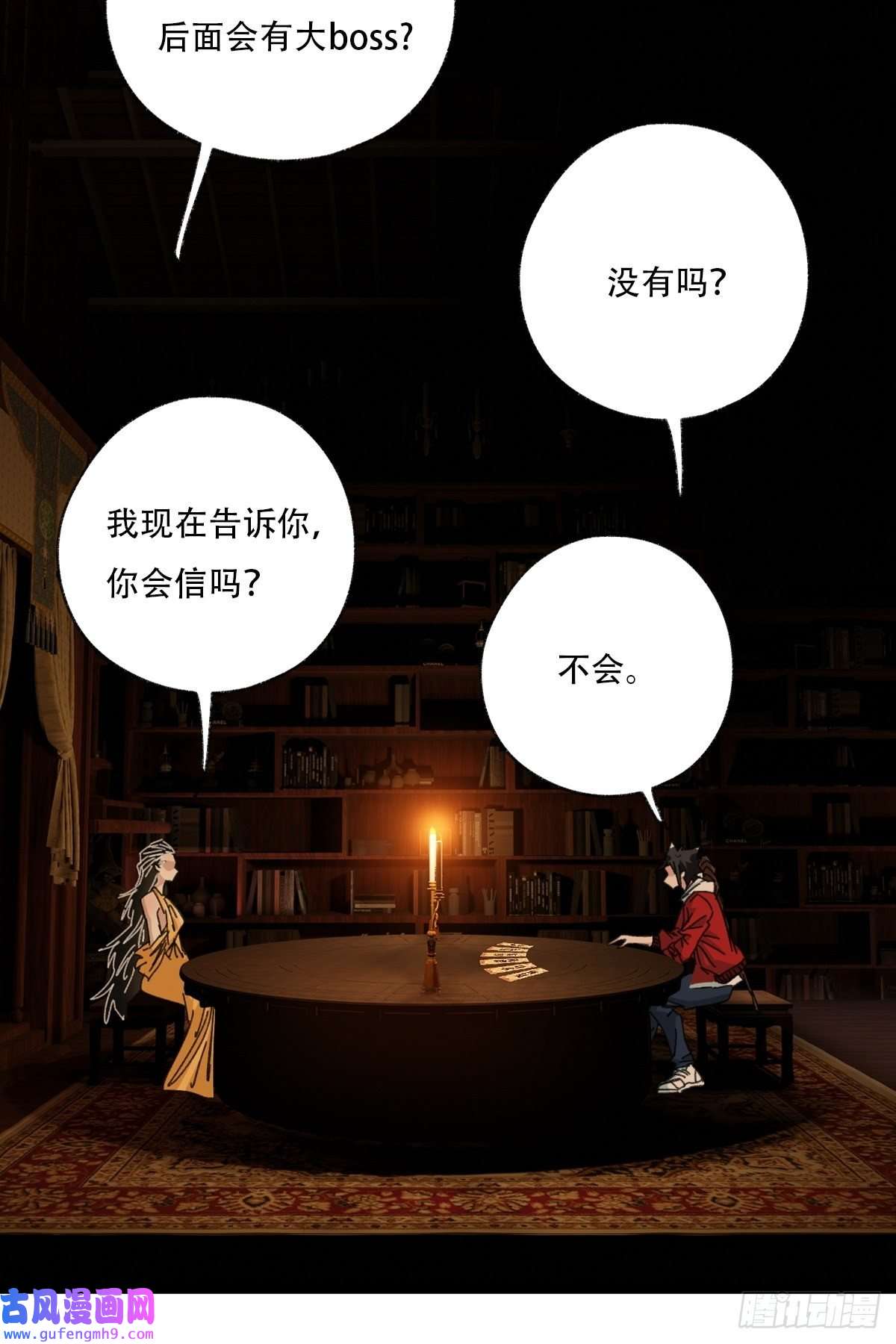 百层塔96，被“赠予”的卡牌