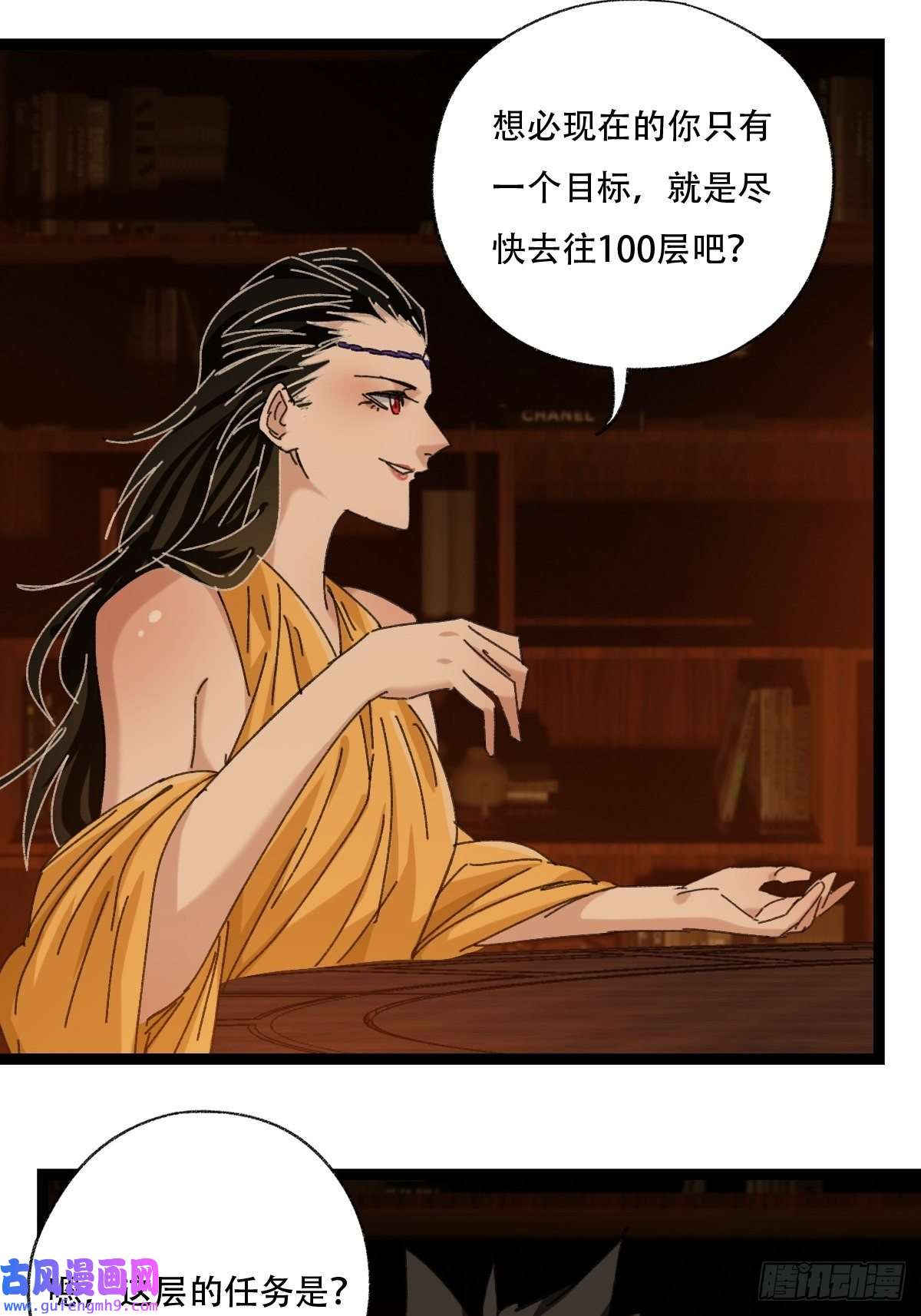 百层塔96，被“赠予”的卡牌