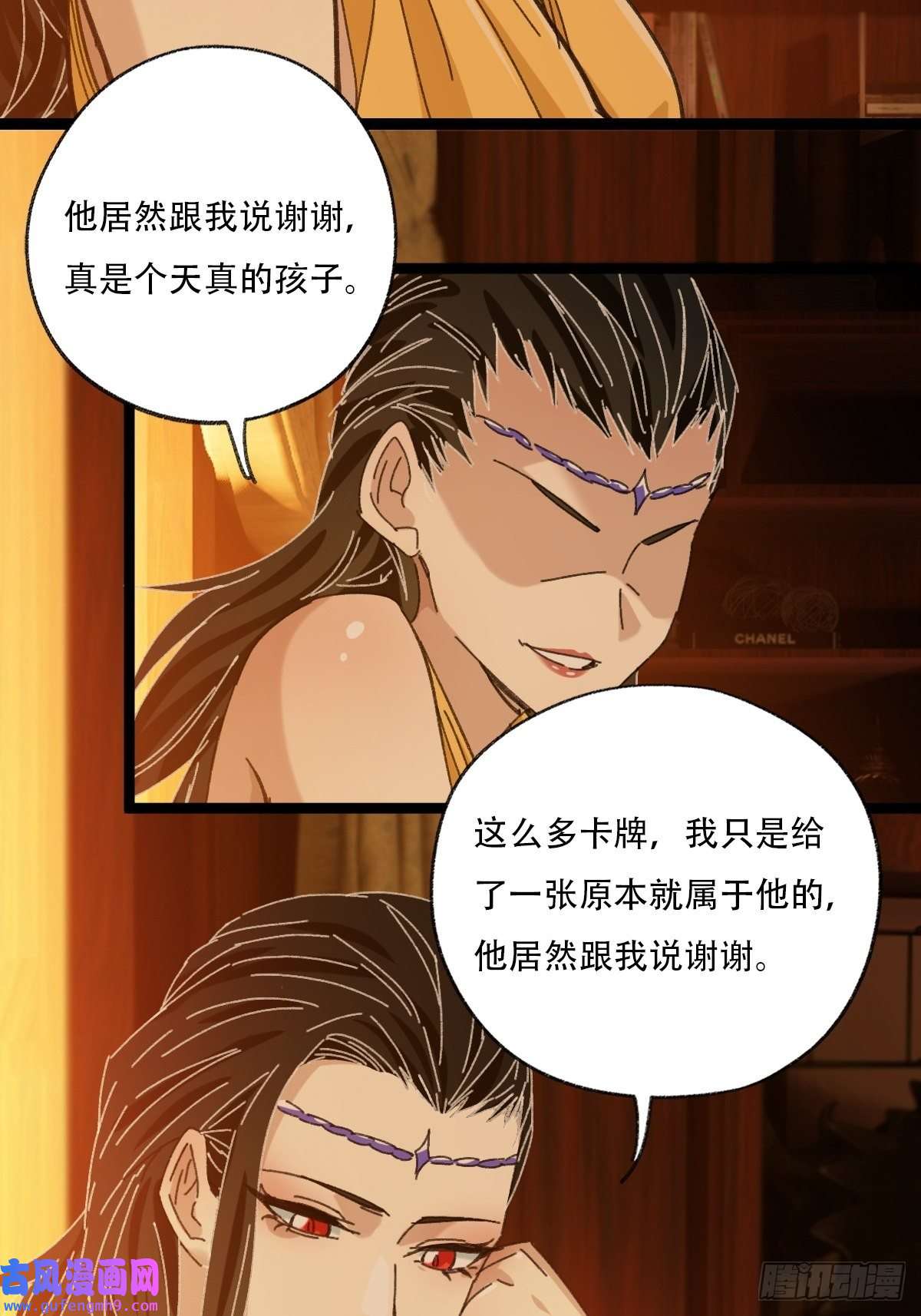 百层塔96，被“赠予”的卡牌