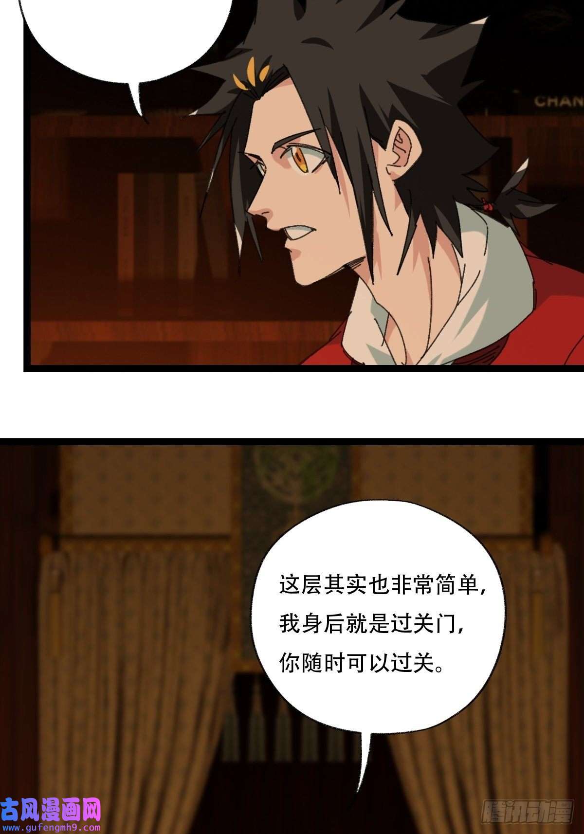百层塔96，被“赠予”的卡牌