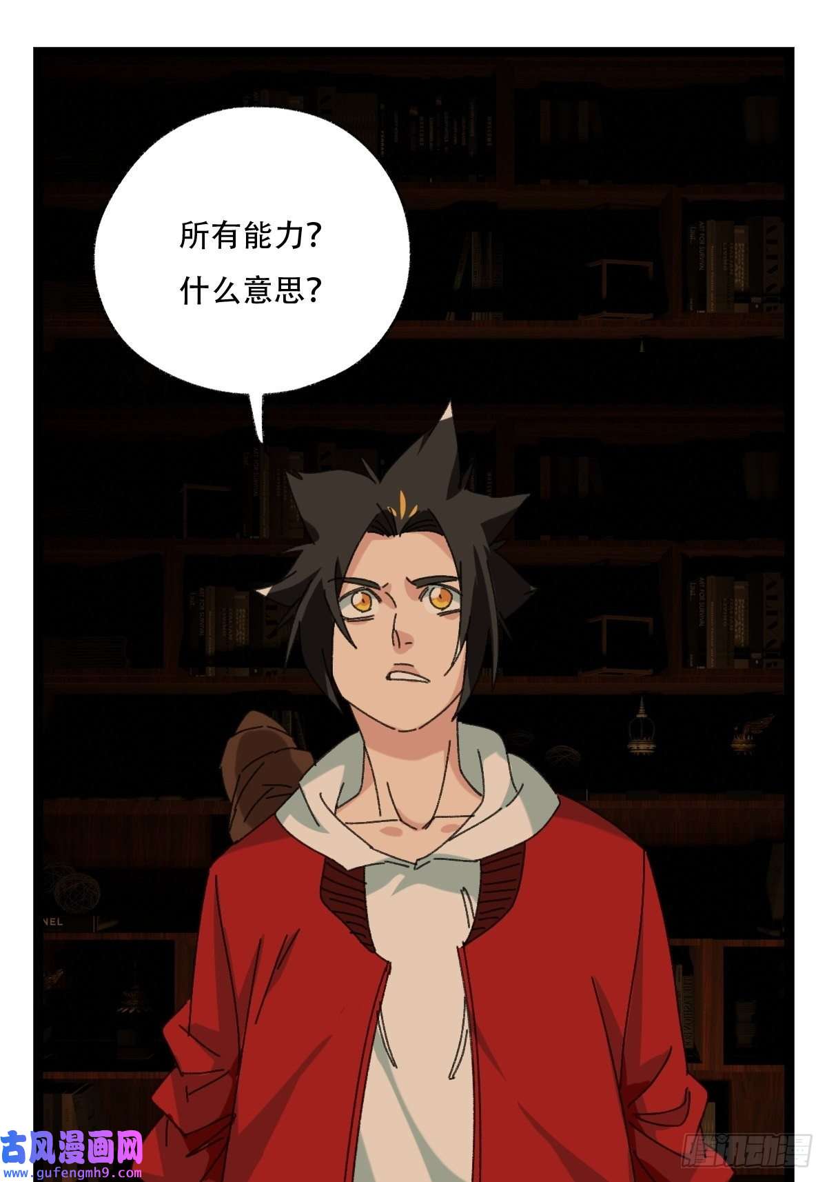 百层塔96，被“赠予”的卡牌
