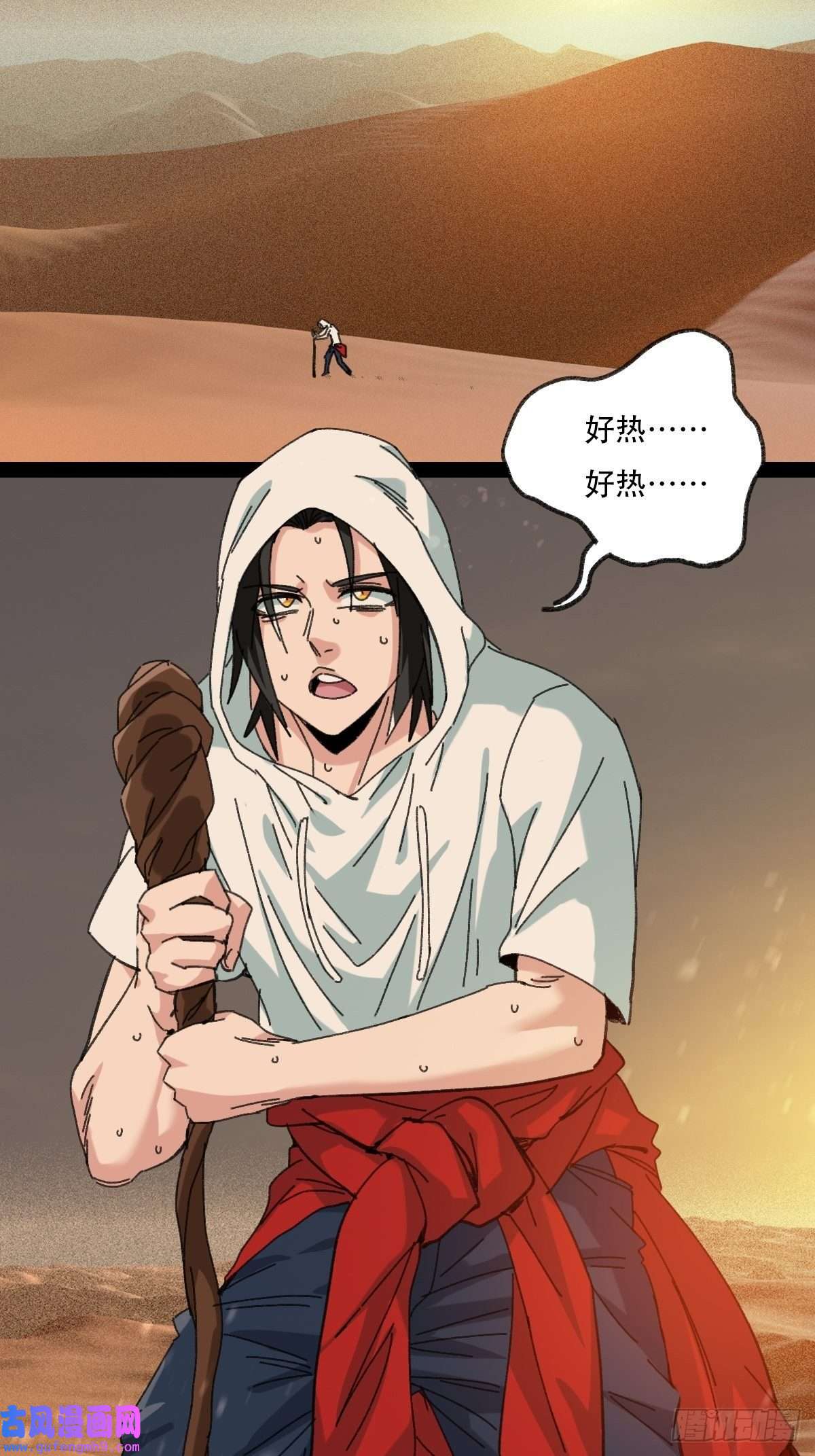 百层塔97，无尽的沙漠（上）