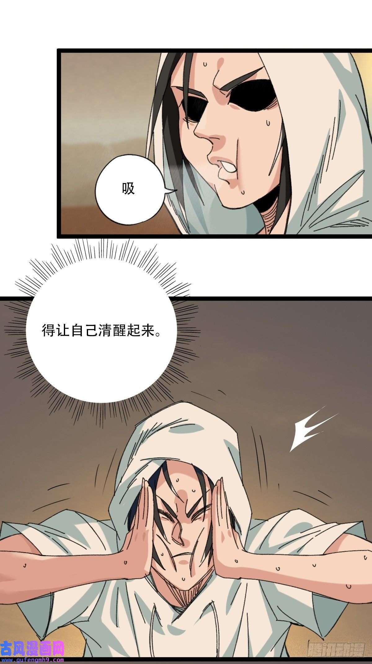 百层塔97，无尽的沙漠（上）