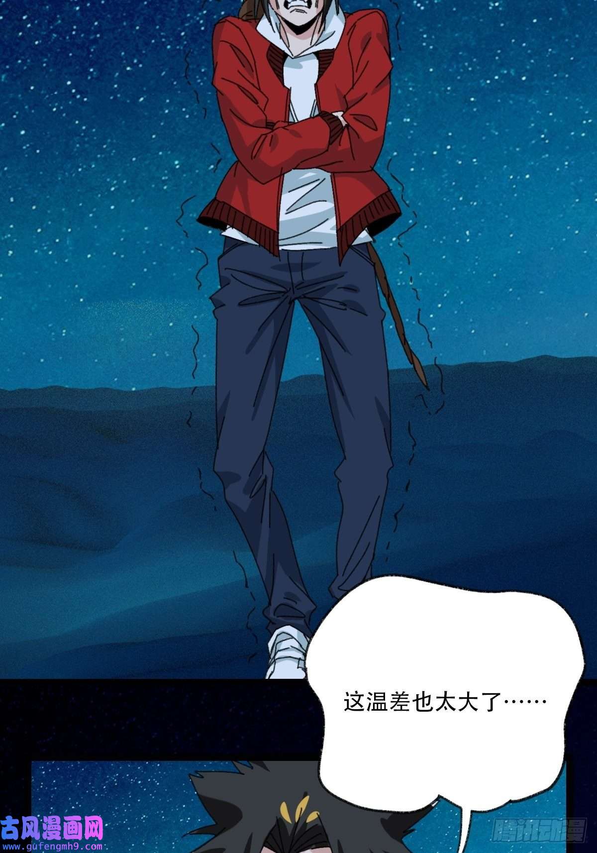 百层塔97，无尽的沙漠（上）