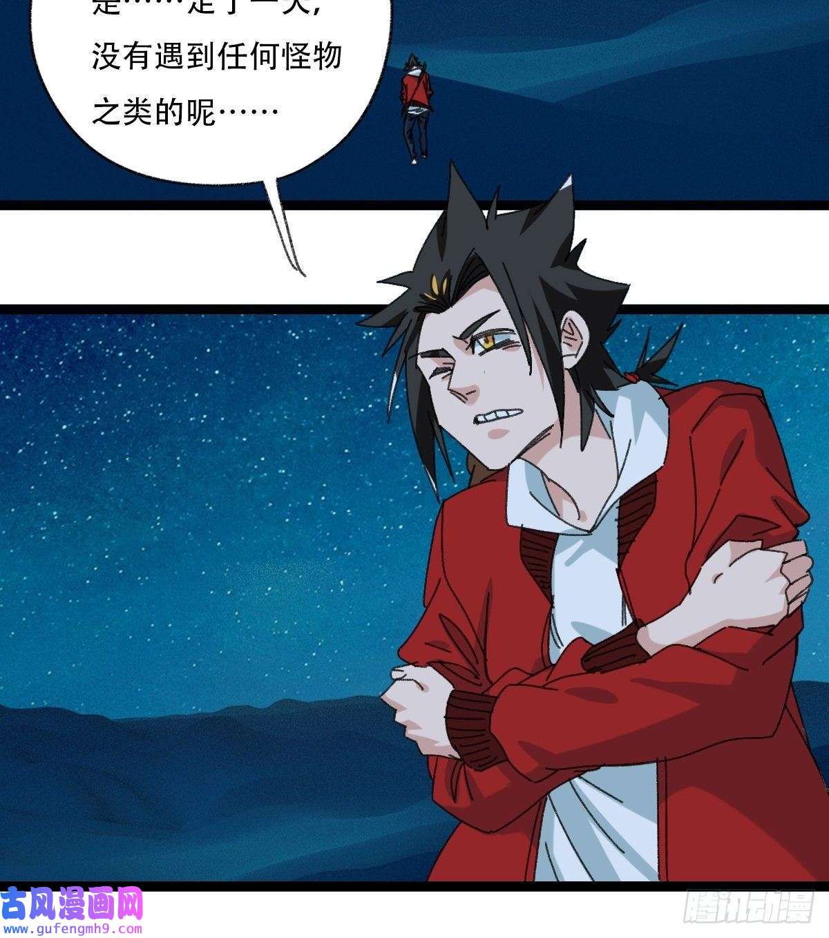 百层塔97，无尽的沙漠（上）