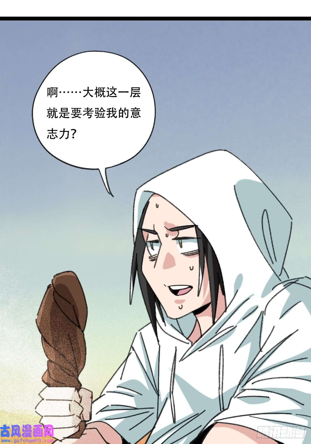 百层塔97，无尽的沙漠（上）