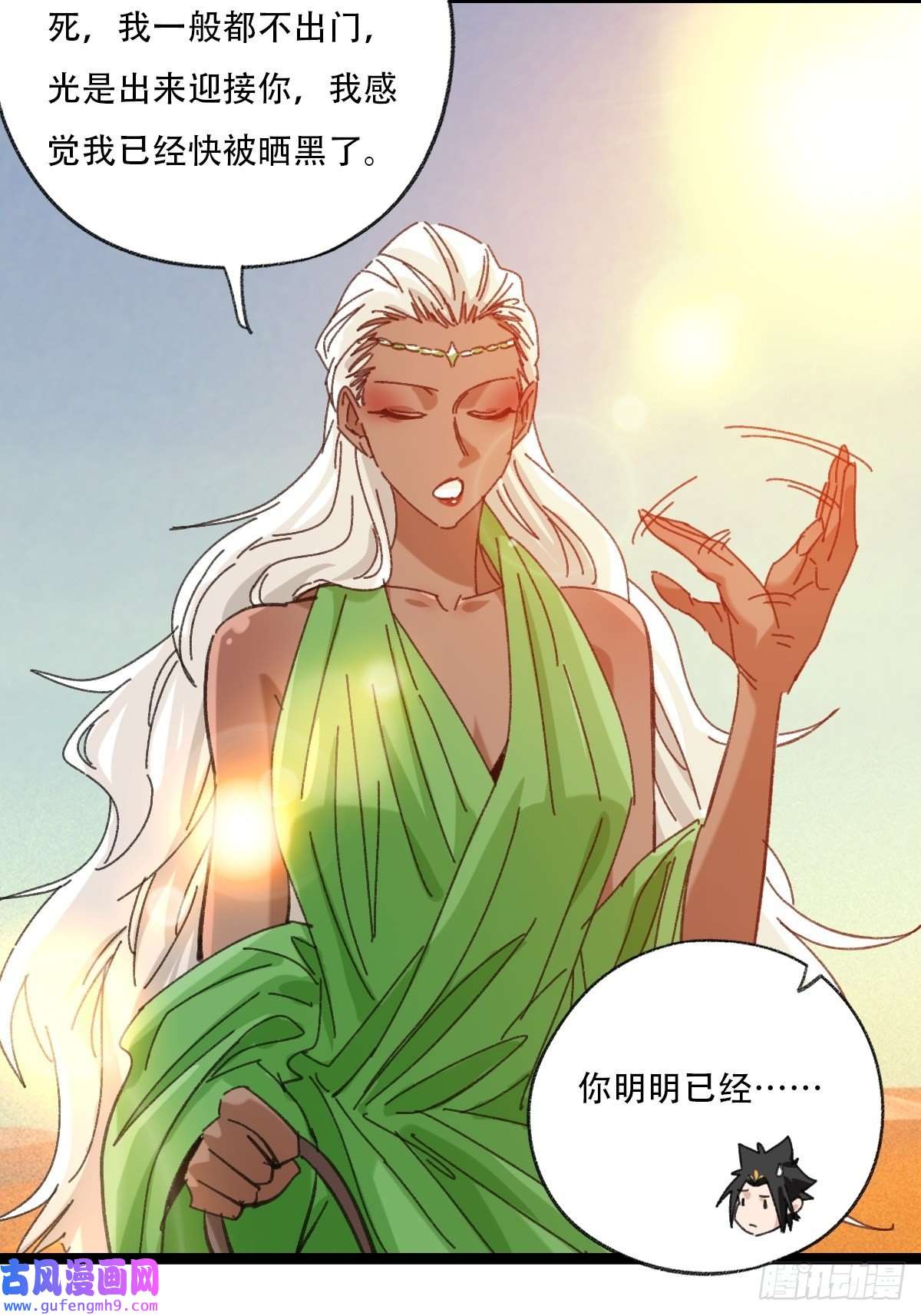 百层塔97，无尽的沙漠（上）