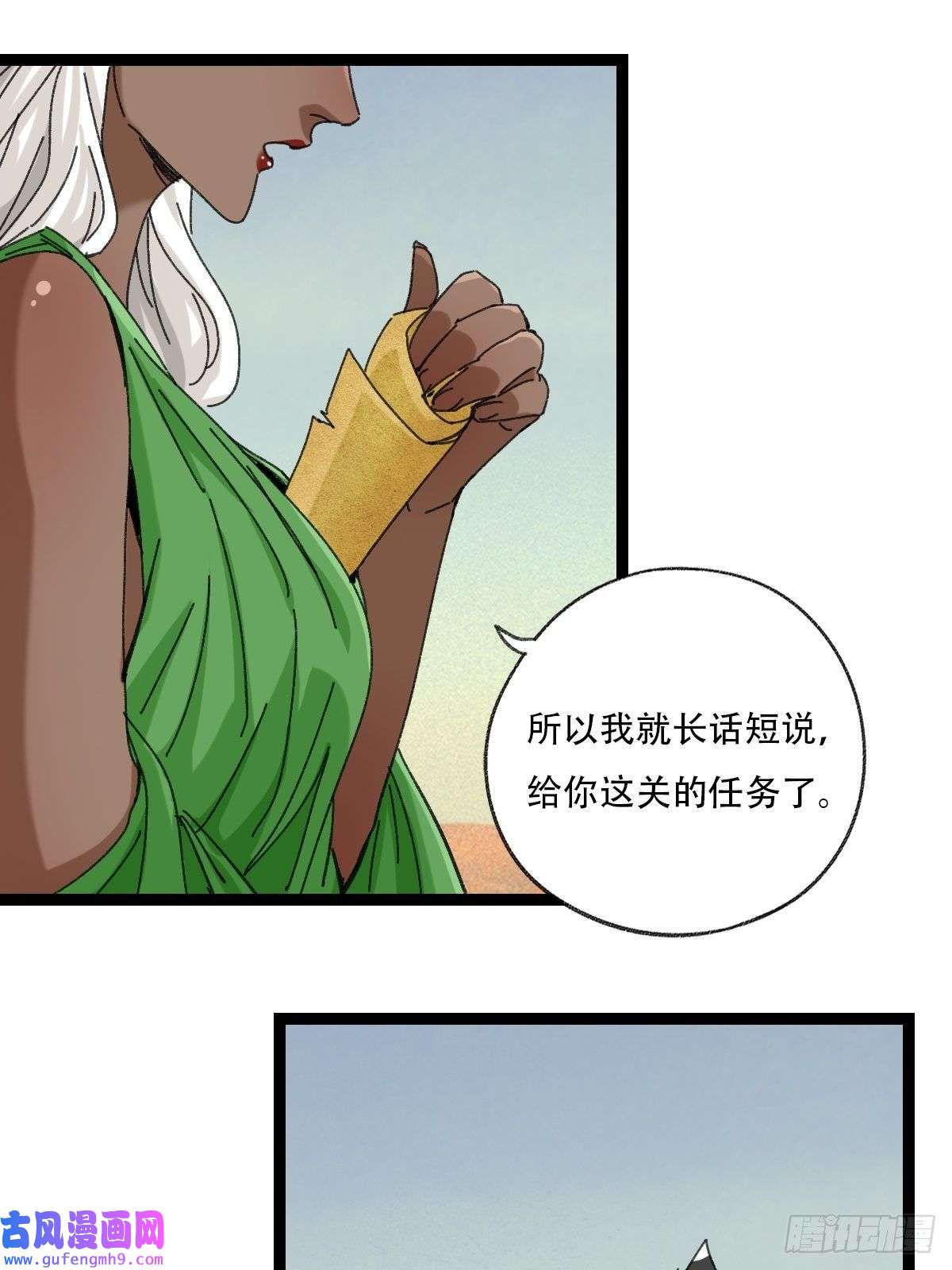 百层塔97，无尽的沙漠（上）