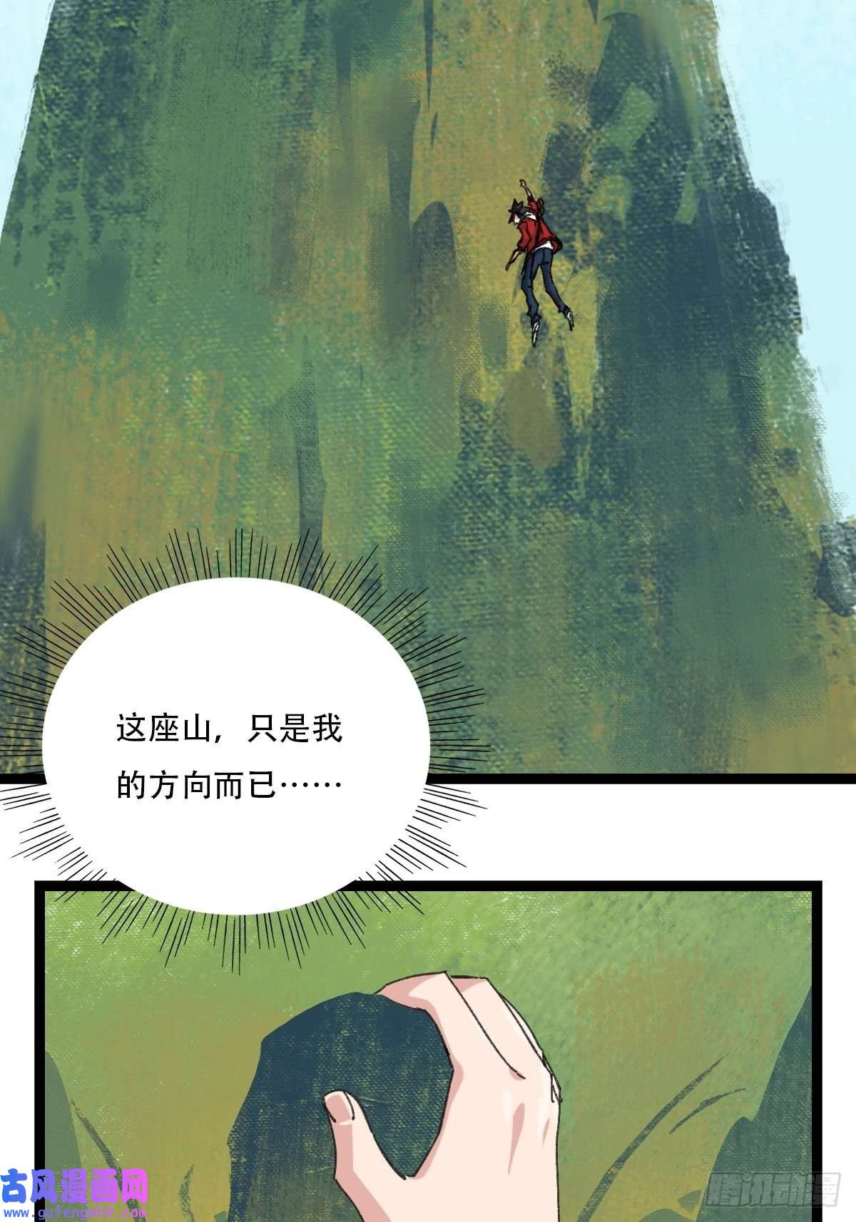 百层塔97，无尽的沙漠（下）