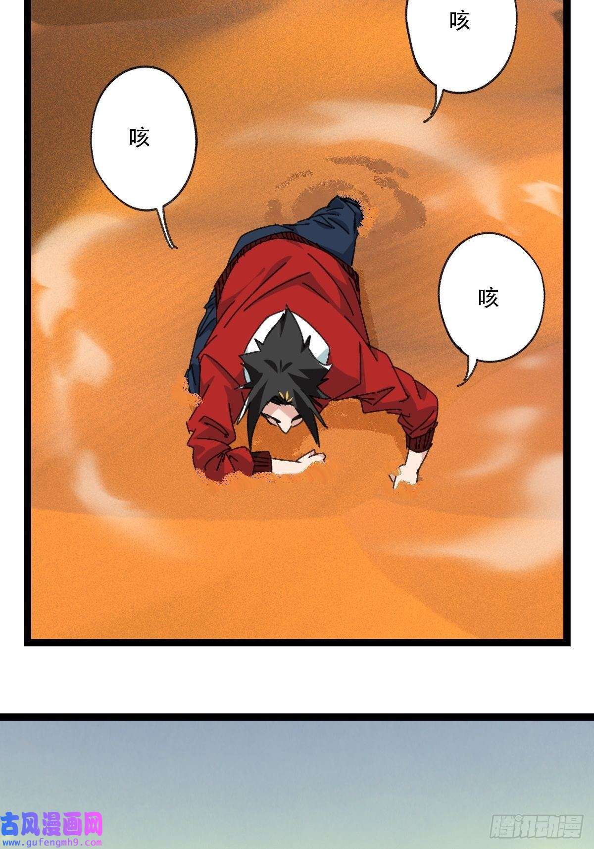 百层塔97，无尽的沙漠（下）