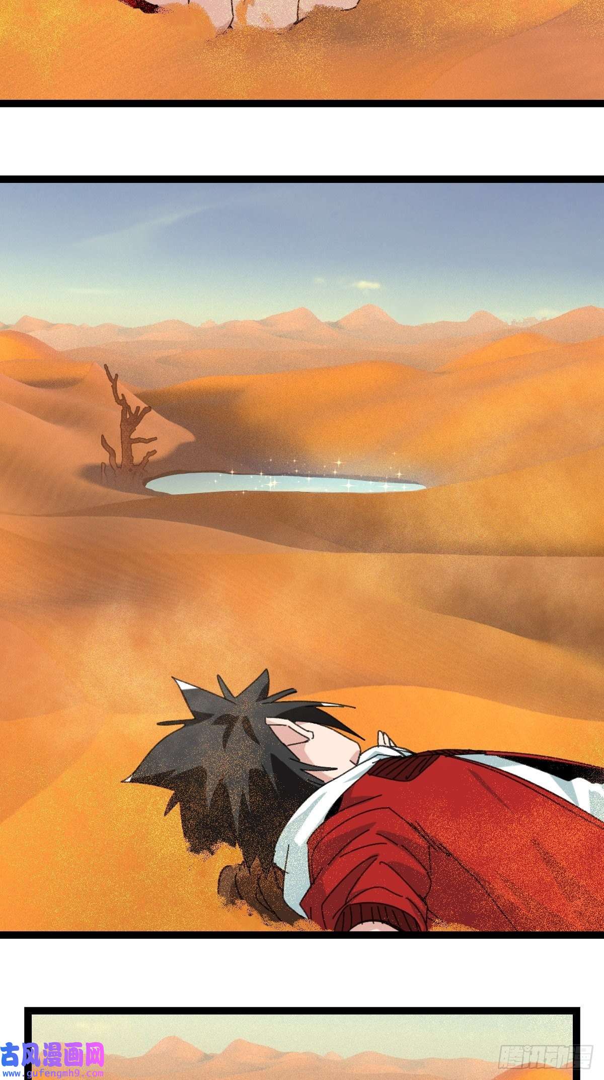 百层塔97，无尽的沙漠（下）