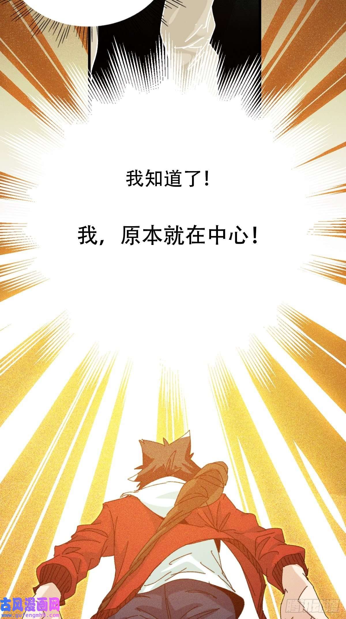 百层塔97，无尽的沙漠（下）