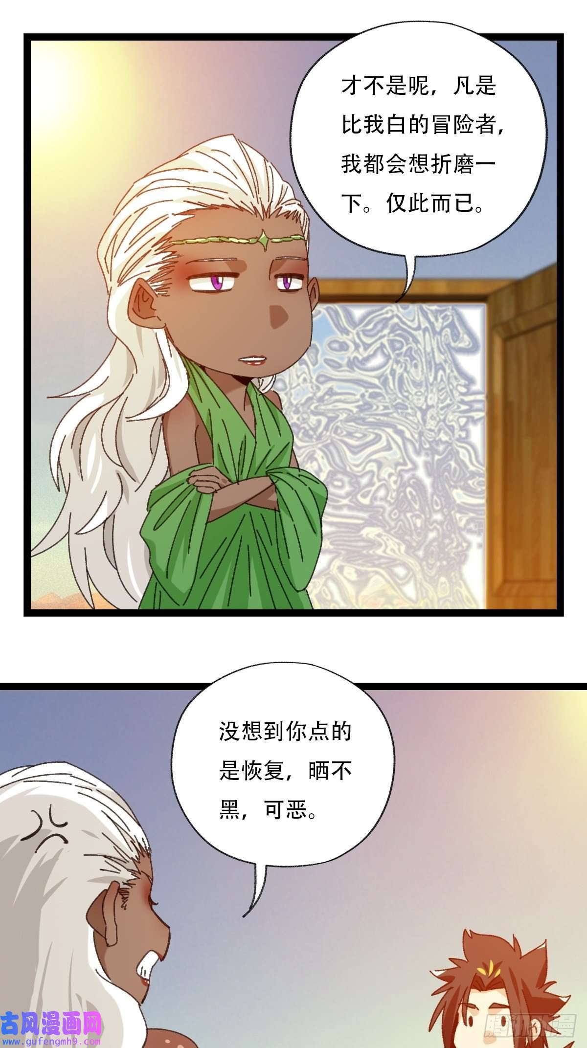 百层塔97，无尽的沙漠（下）