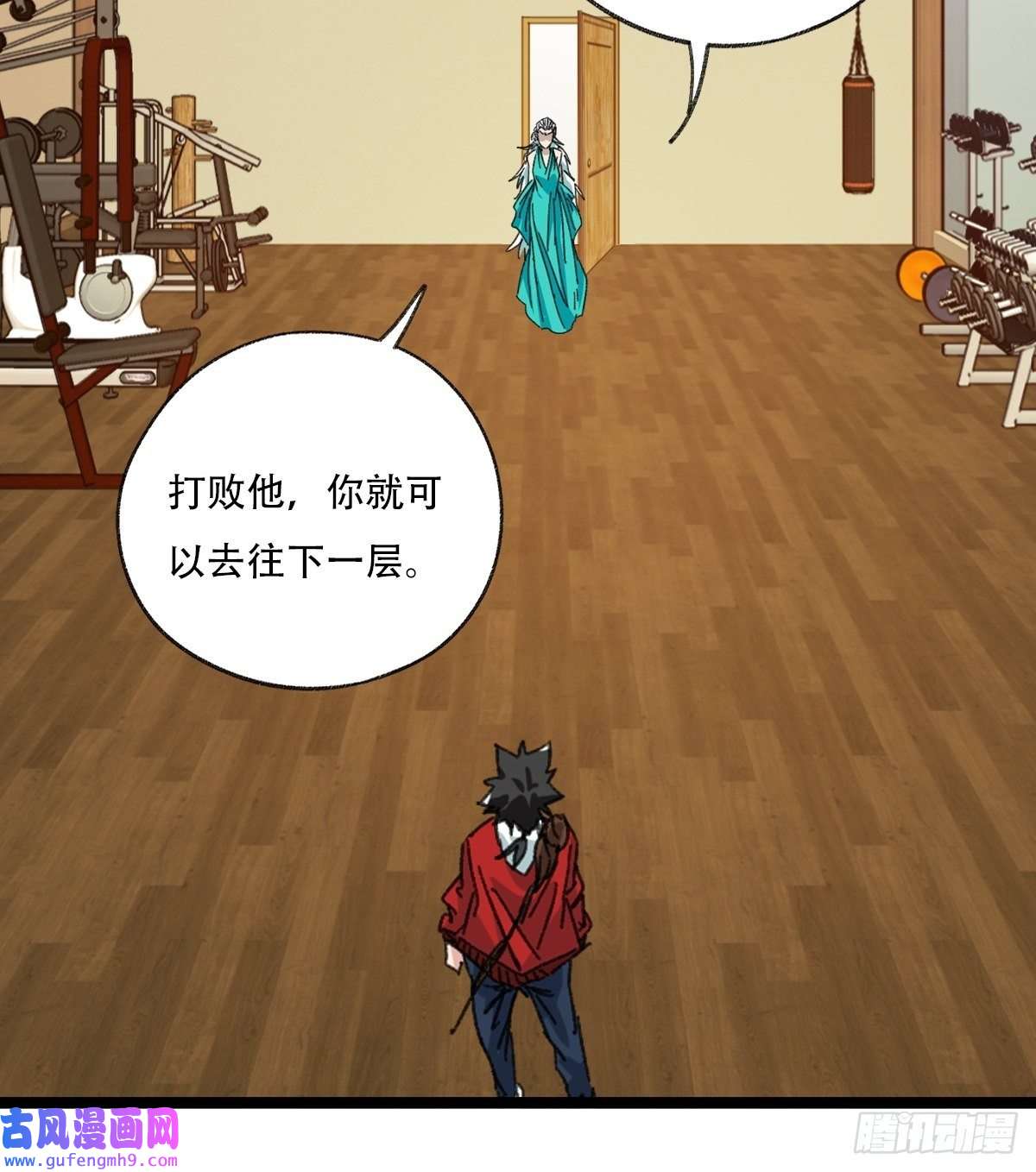 百层塔98，终极BOSS？（上）