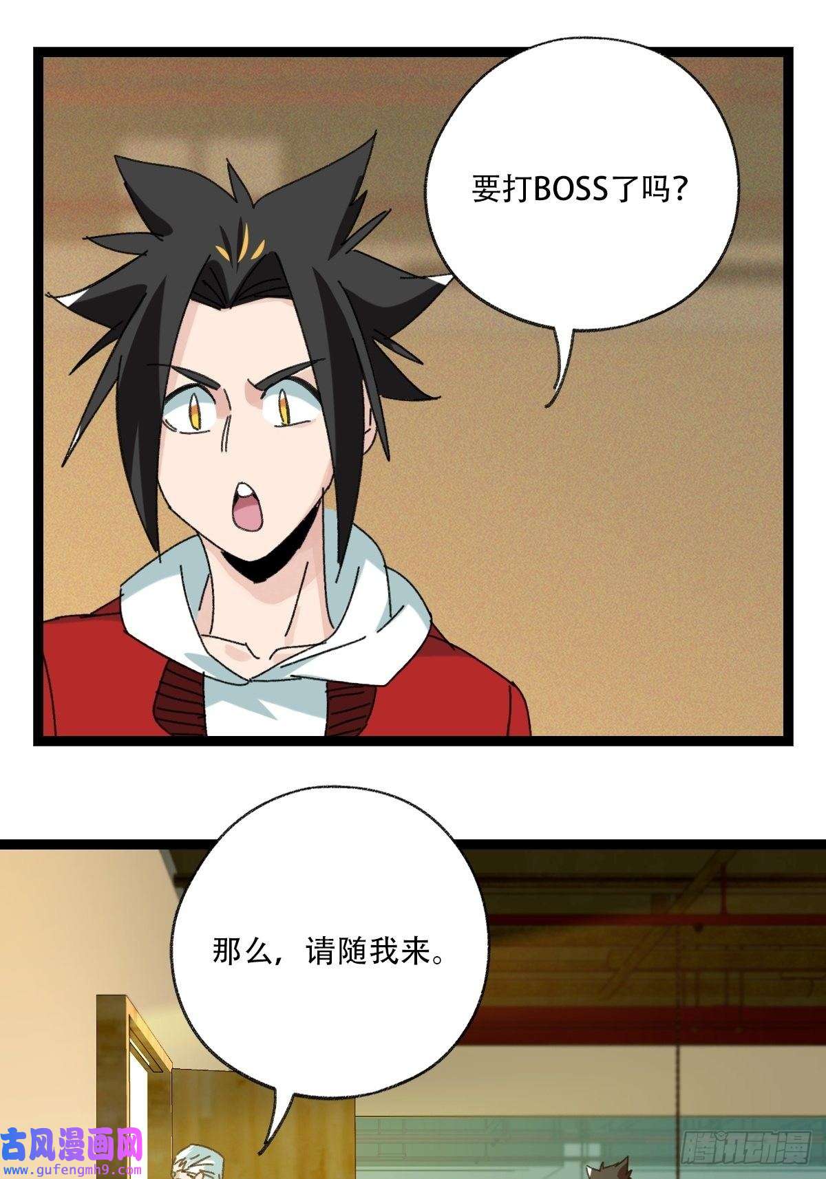 百层塔98，终极BOSS？（上）