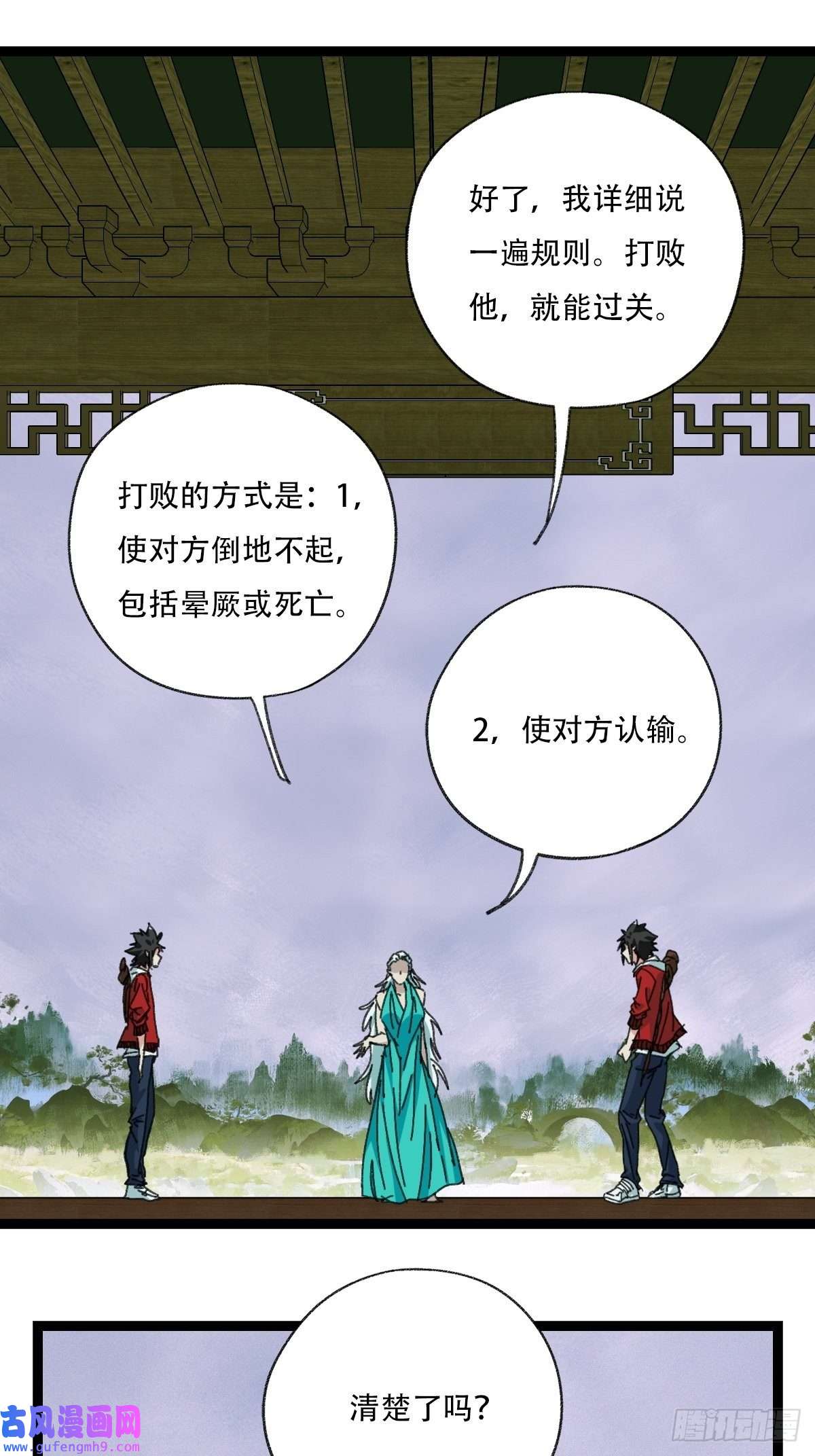 百层塔98，终极BOSS？（上）