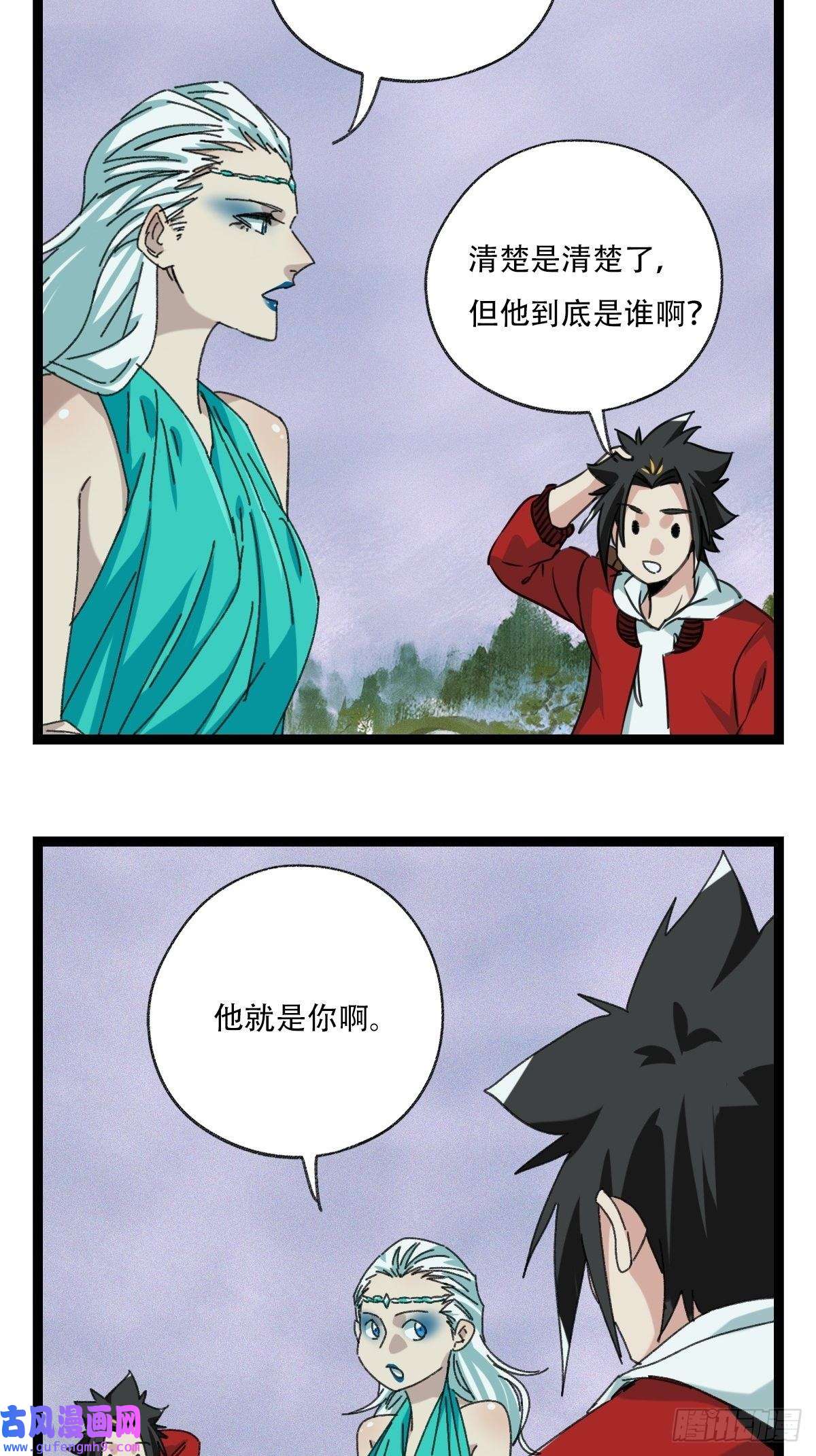 百层塔98，终极BOSS？（上）