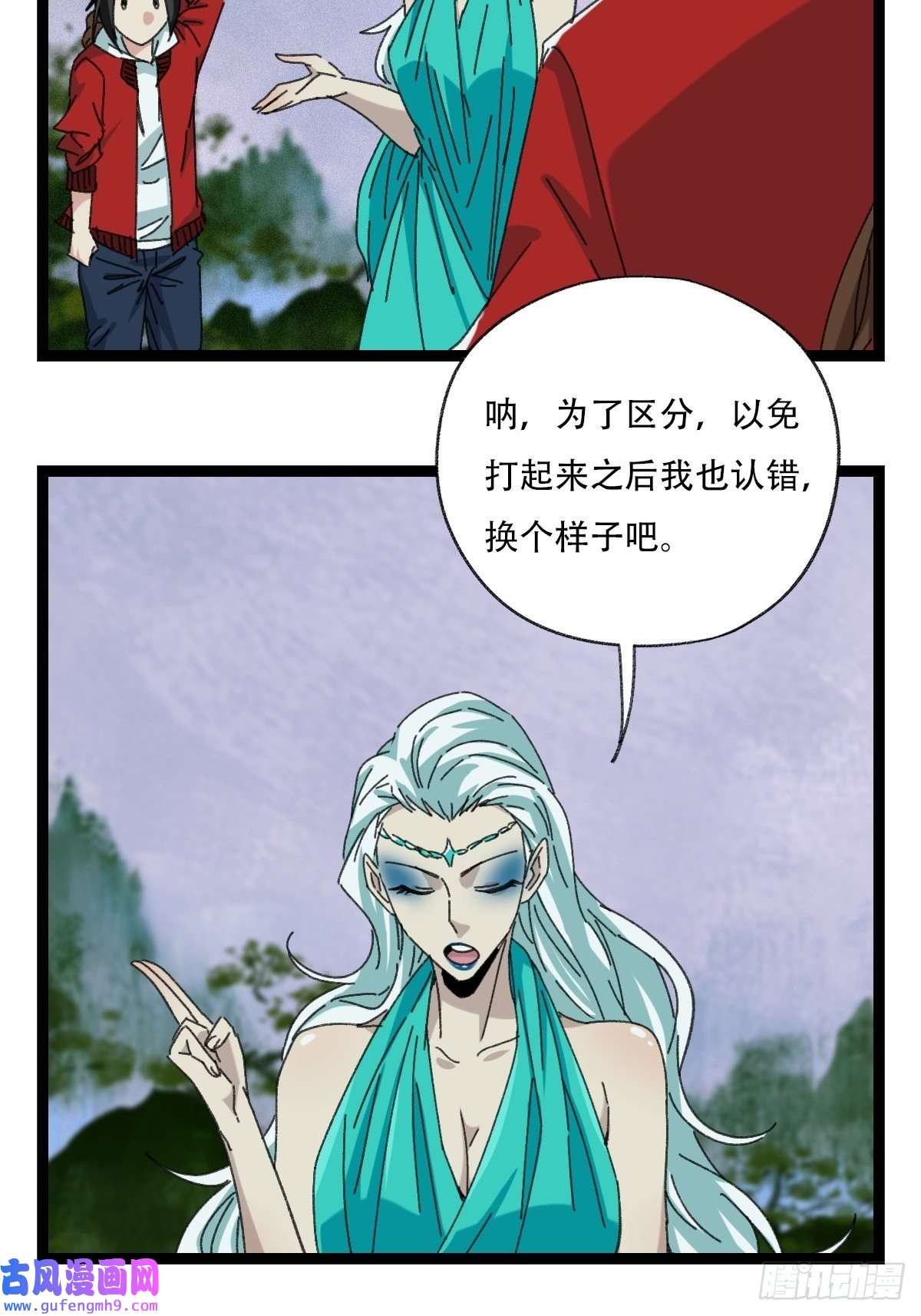 百层塔98，终极BOSS？（上）