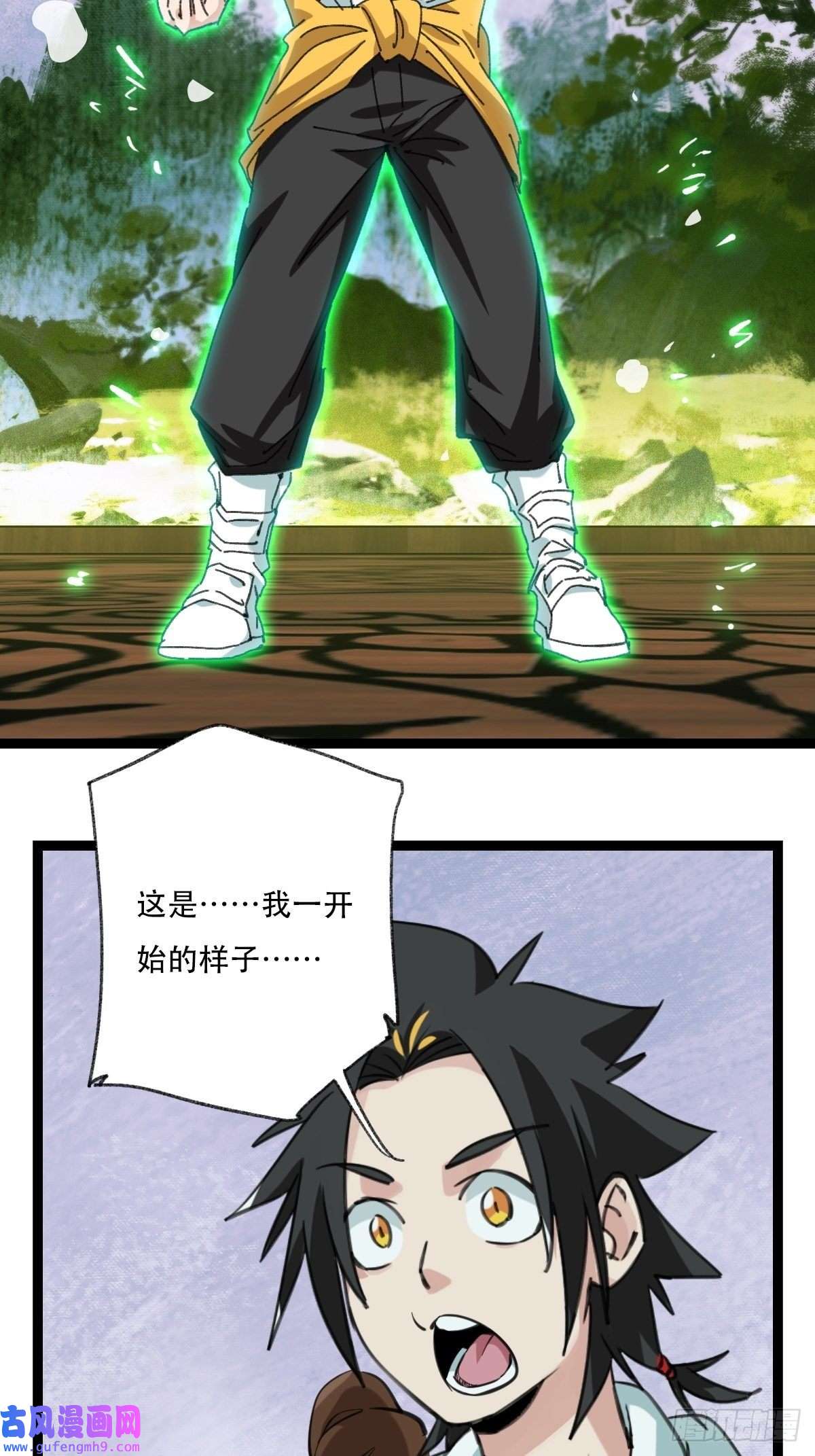 百层塔98，终极BOSS？（上）