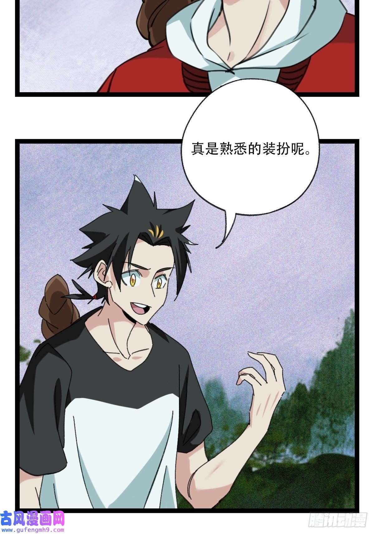 百层塔98，终极BOSS？（上）