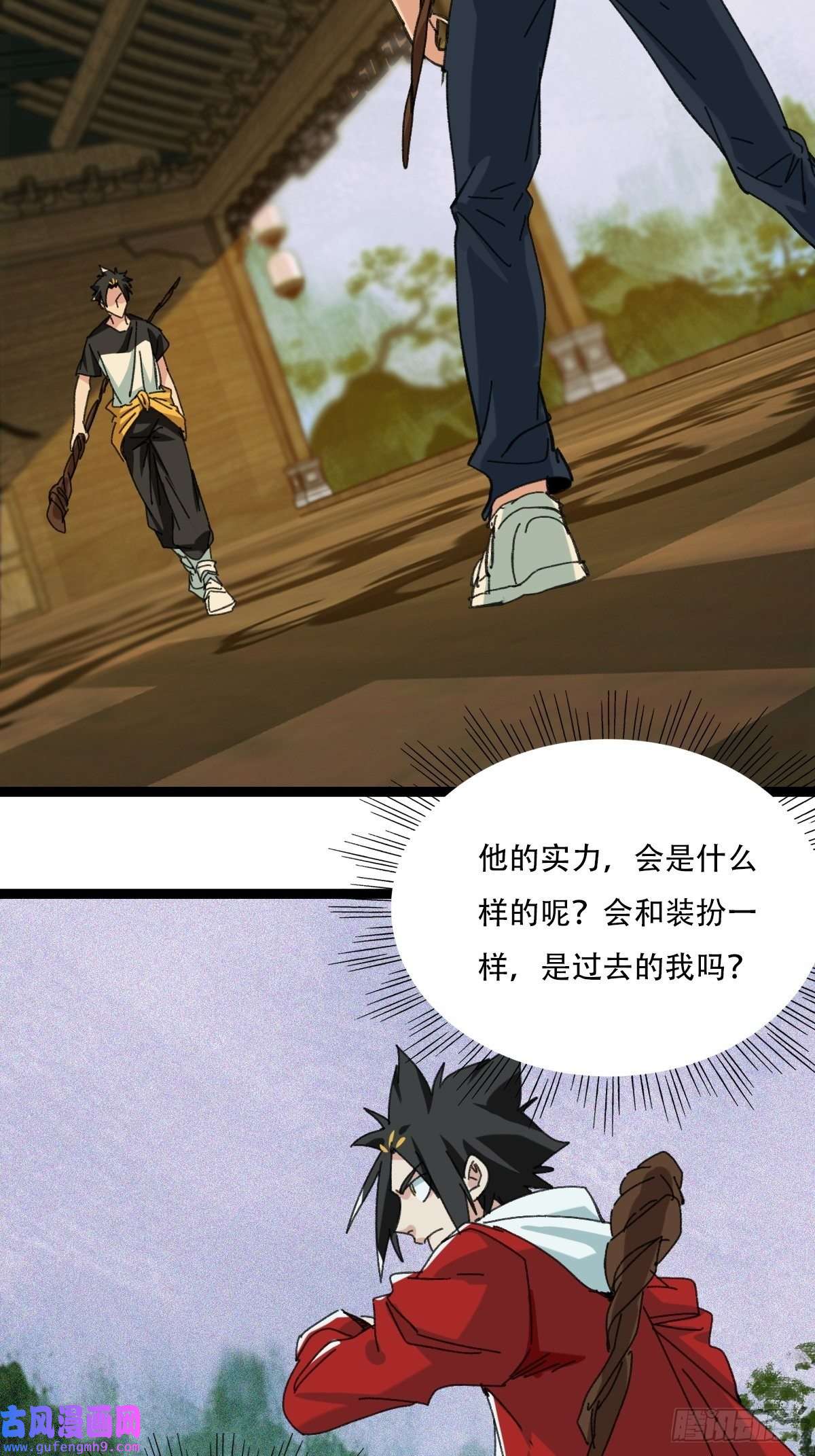 百层塔98，终极BOSS？（上）