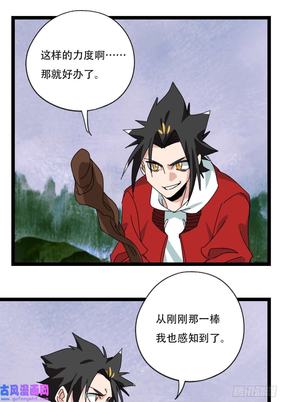 百层塔98，终极BOSS？（上）