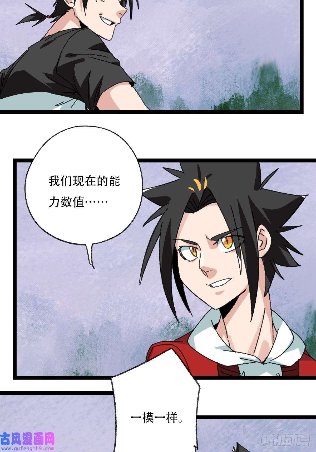 百层塔98，终极BOSS？（上）