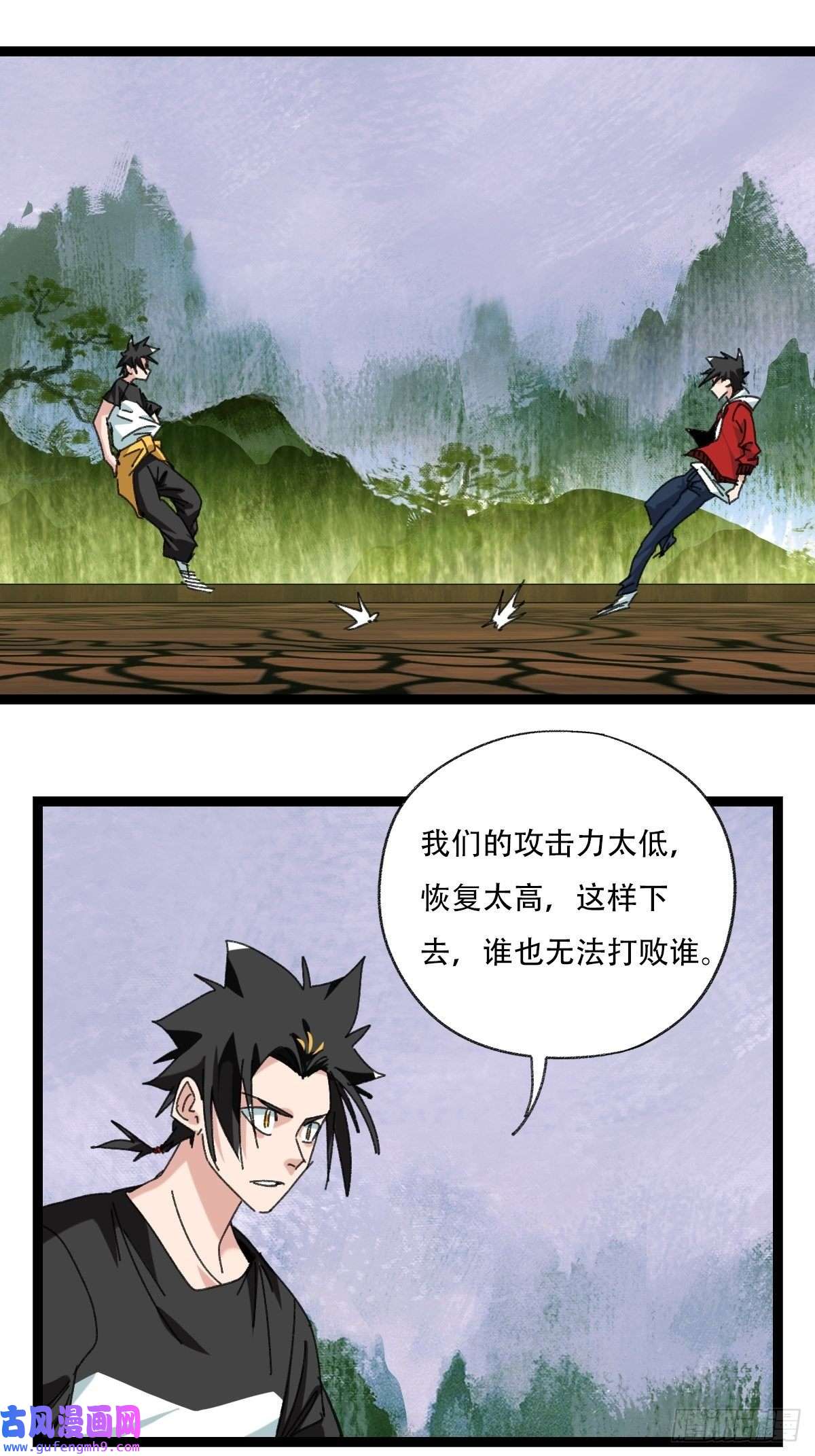 百层塔98，终极BOSS？（上）