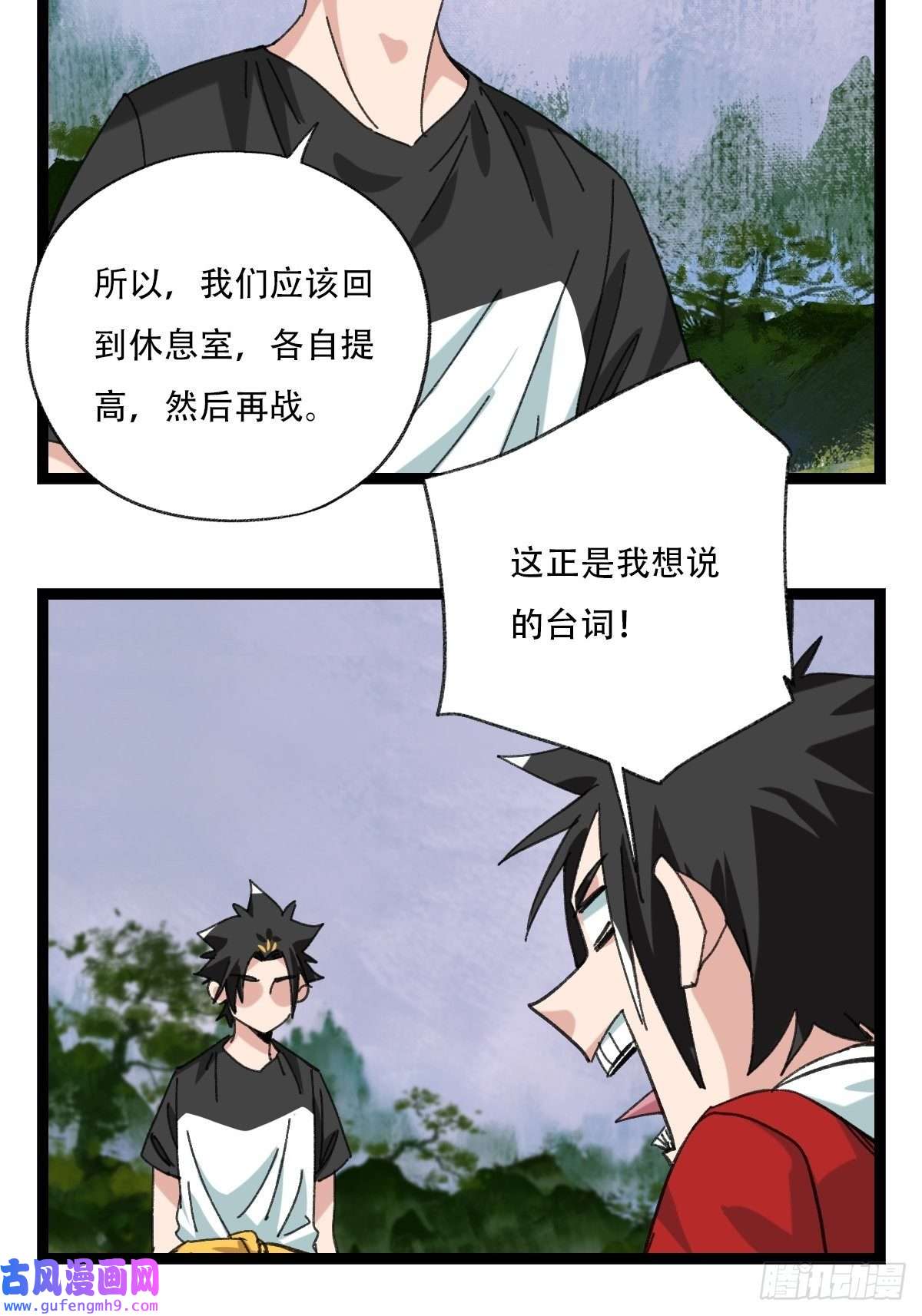 百层塔98，终极BOSS？（上）
