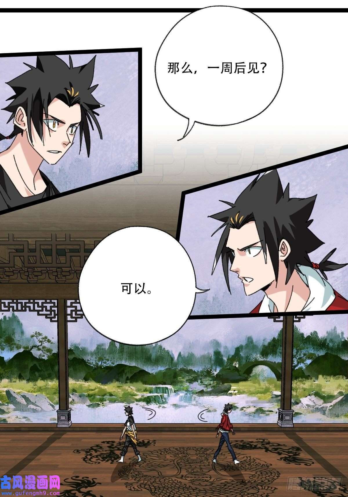 百层塔98，终极BOSS？（上）