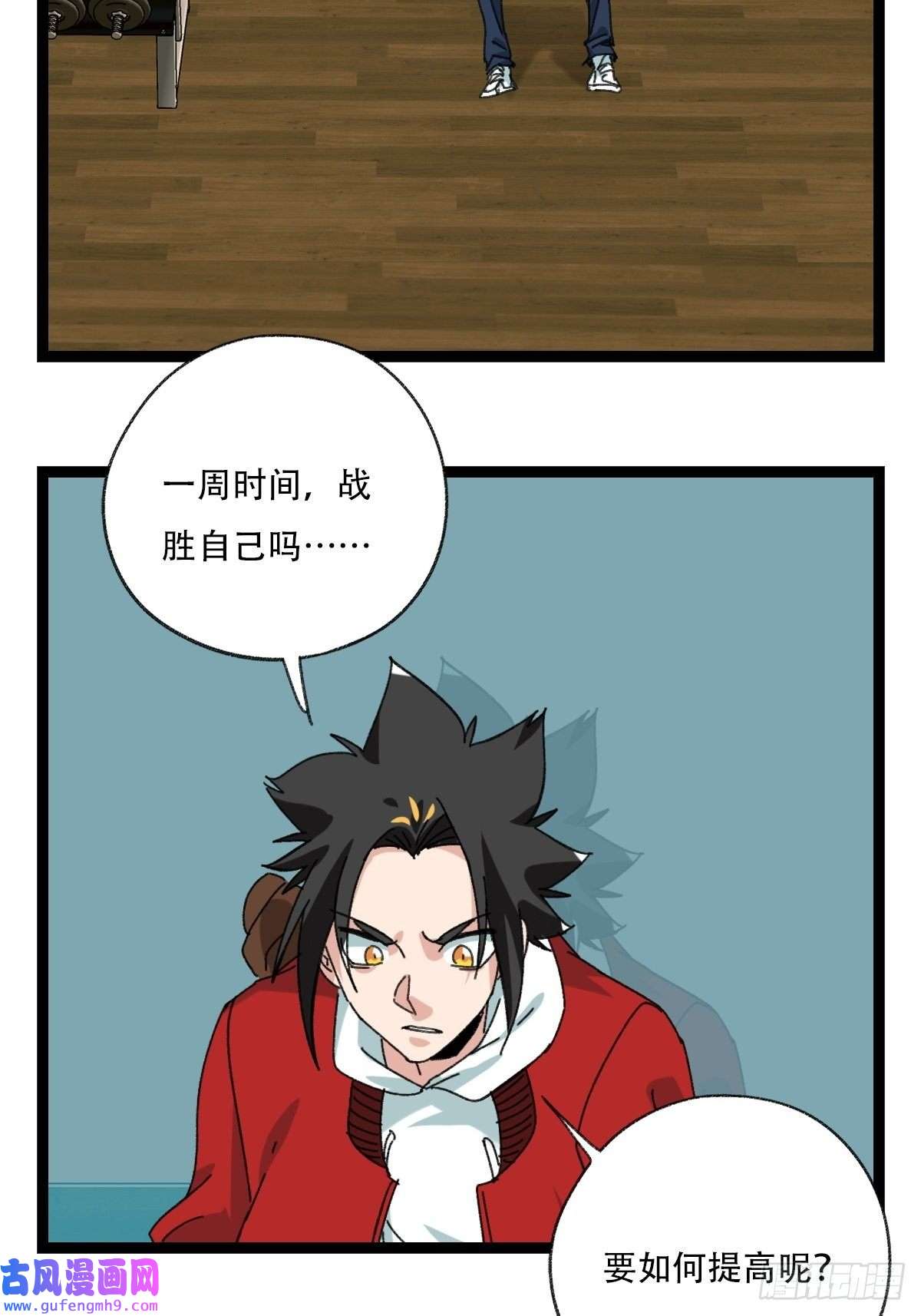 百层塔98，终极BOSS？（上）