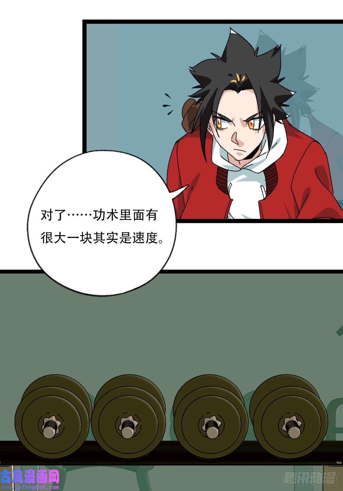 百层塔98，终极BOSS？（上）