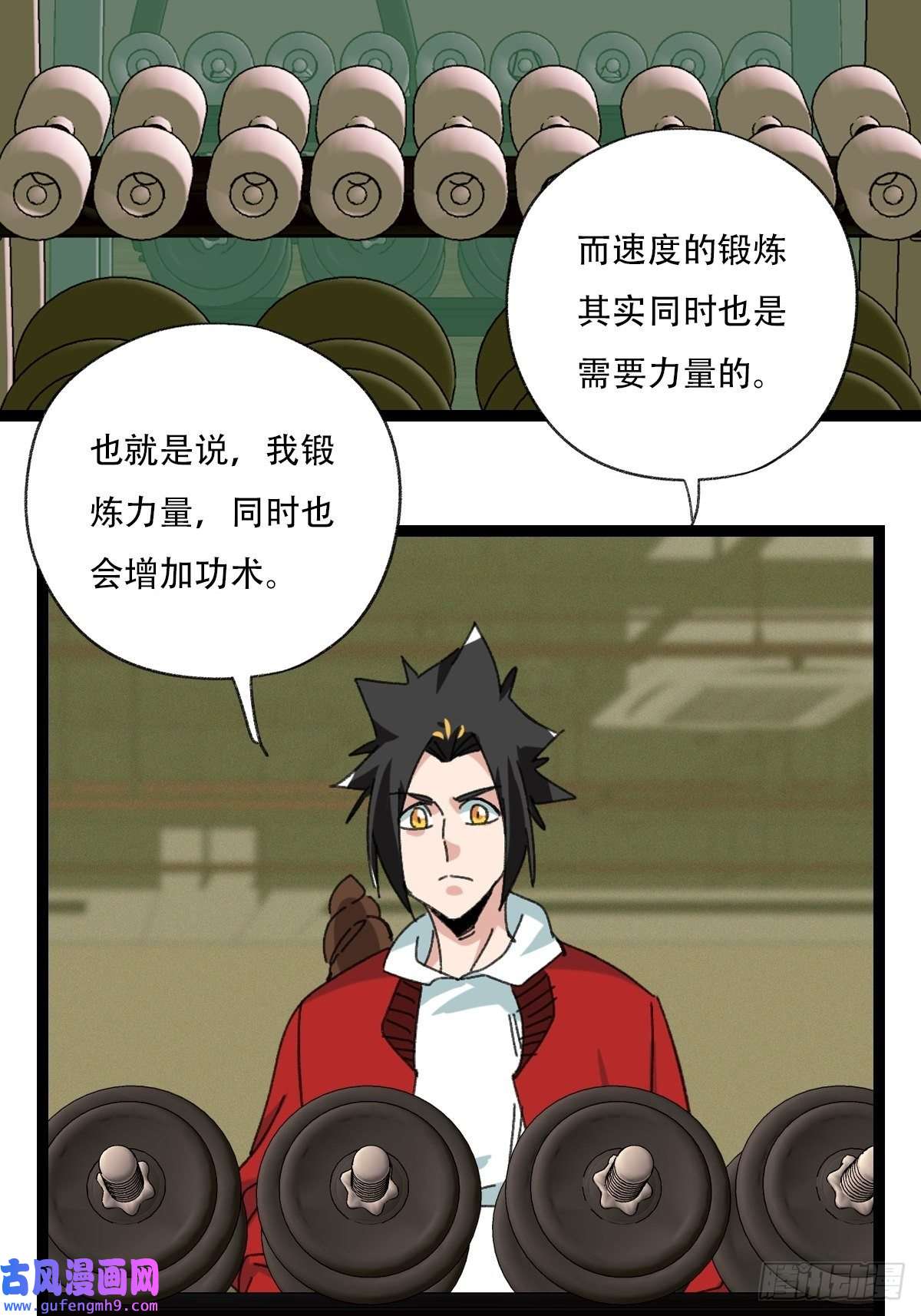 百层塔98，终极BOSS？（上）