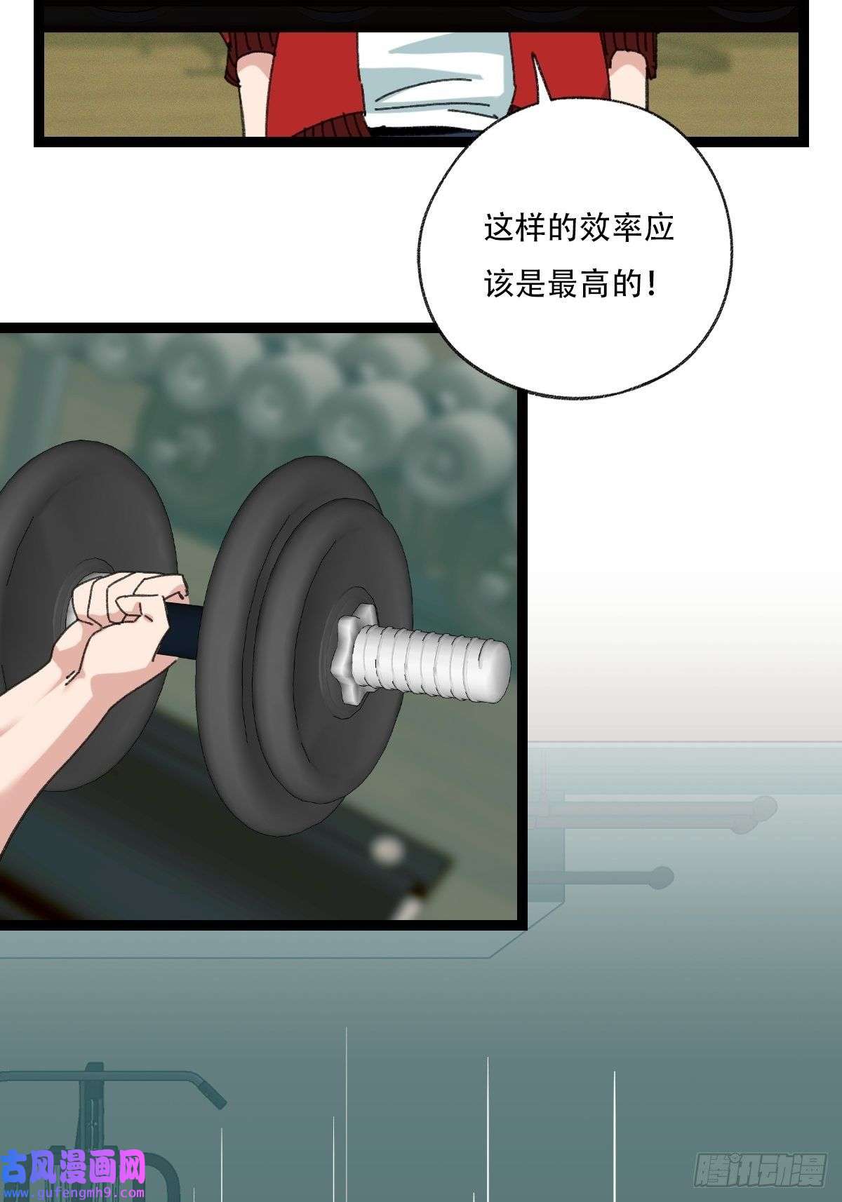 百层塔98，终极BOSS？（上）