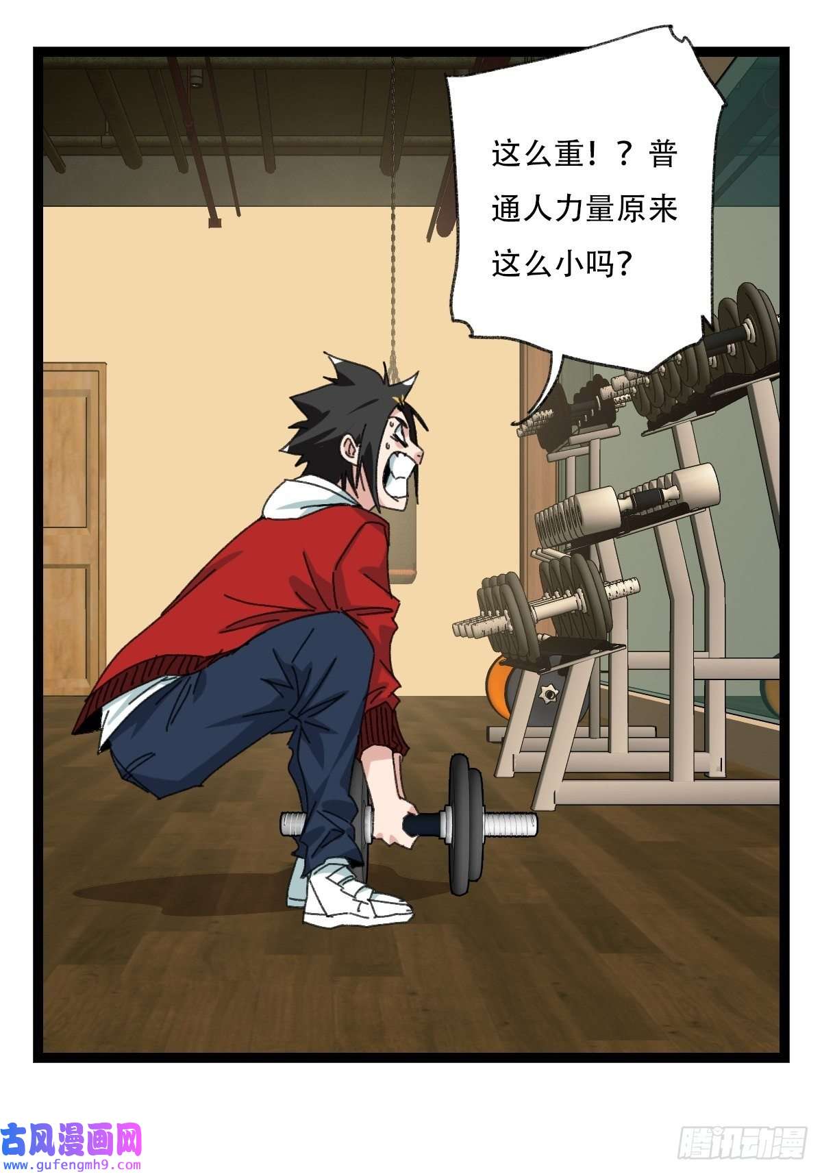 百层塔98，终极BOSS？（上）