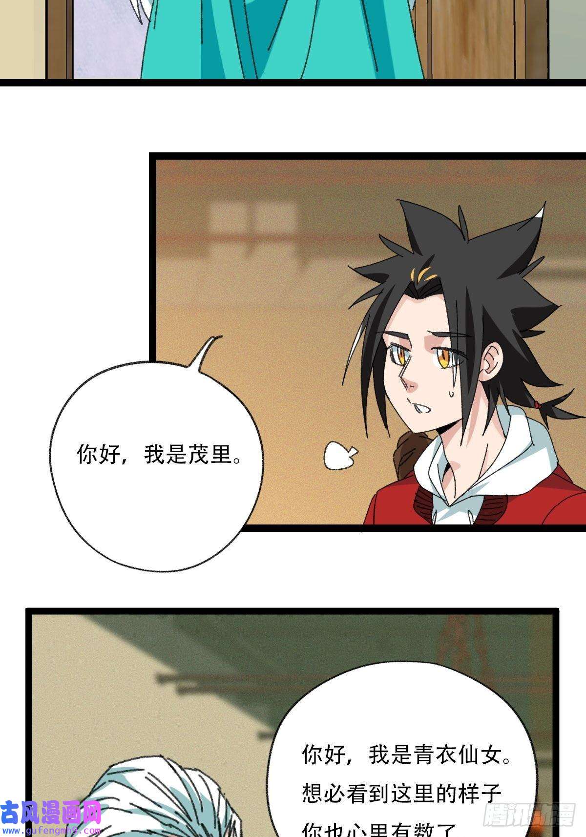 百层塔98，终极BOSS？（上）
