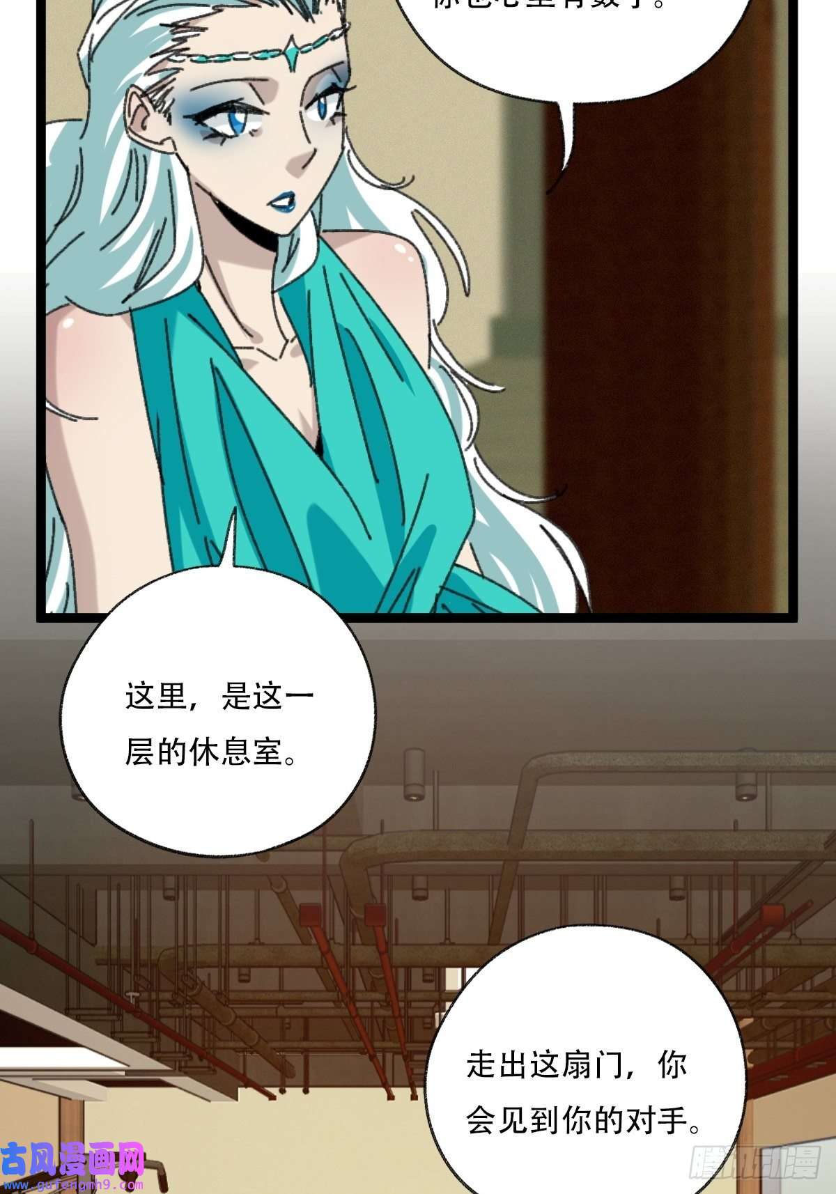 百层塔98，终极BOSS？（上）
