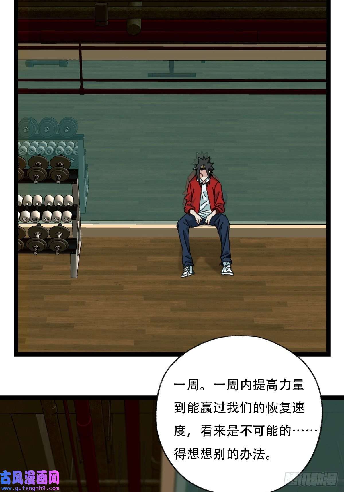 百层塔98，终极BOSS？（中）