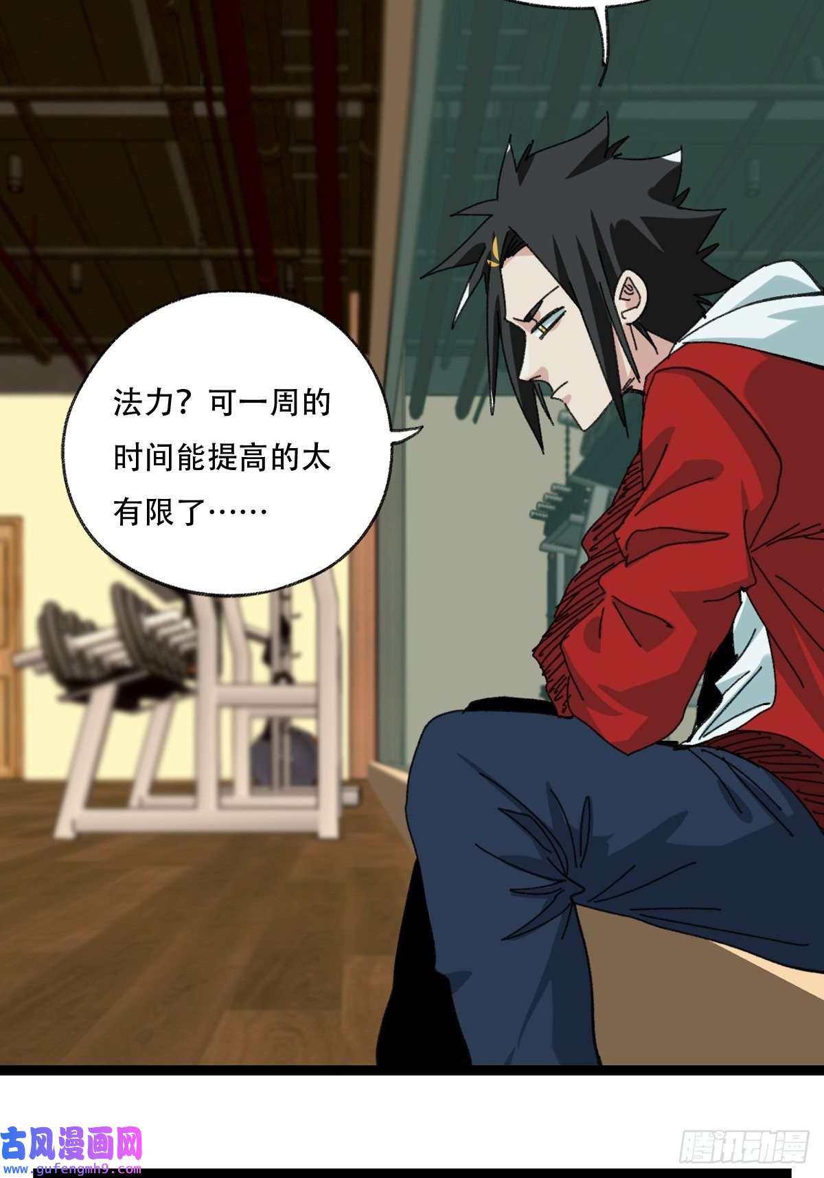 百层塔98，终极BOSS？（中）