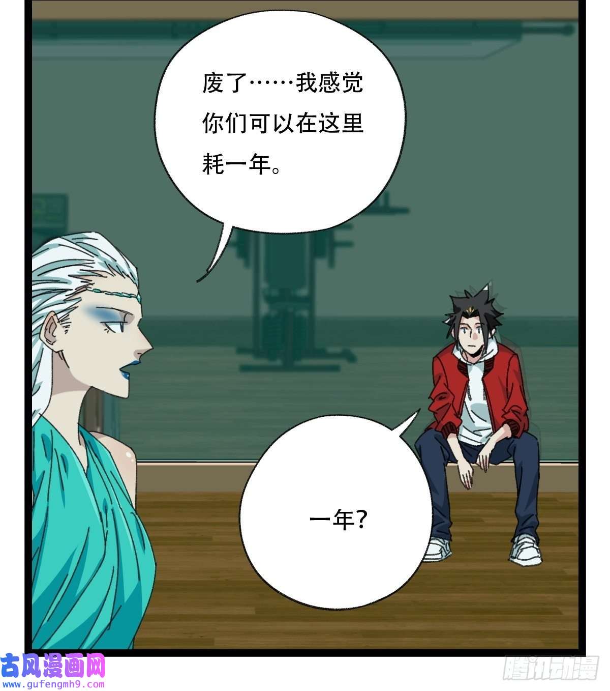 百层塔98，终极BOSS？（中）