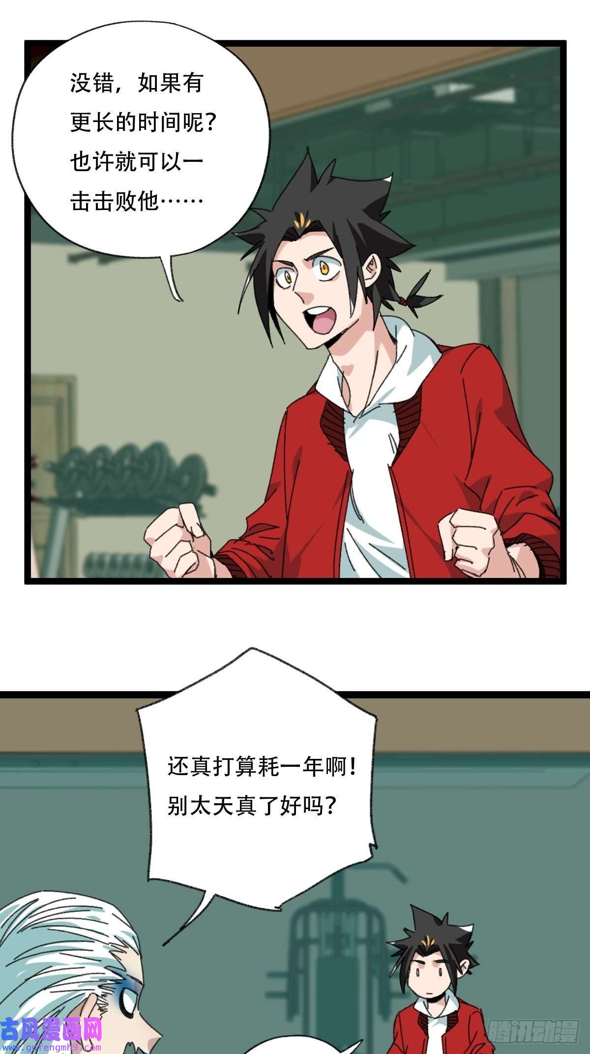 百层塔98，终极BOSS？（中）
