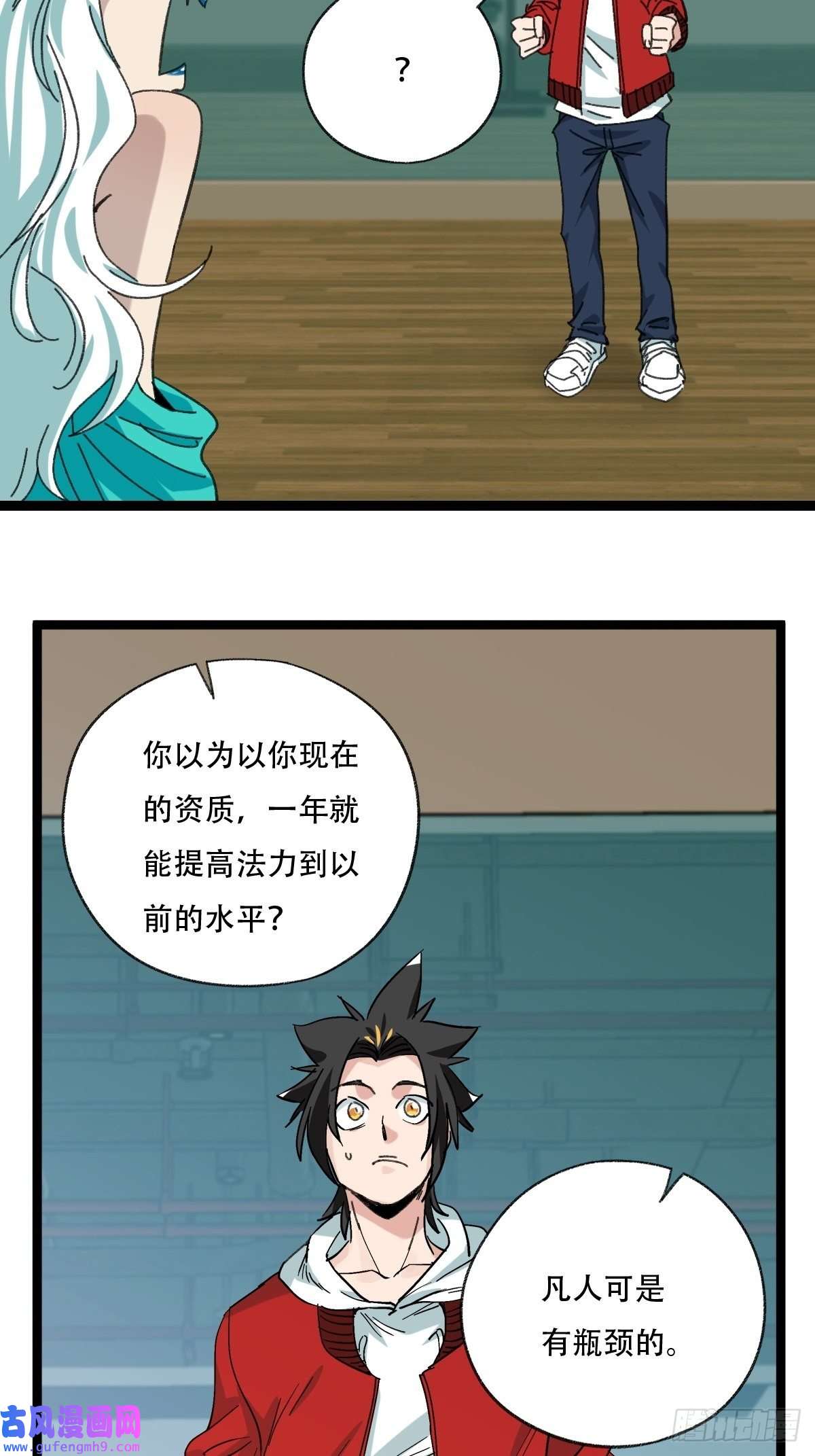 百层塔98，终极BOSS？（中）