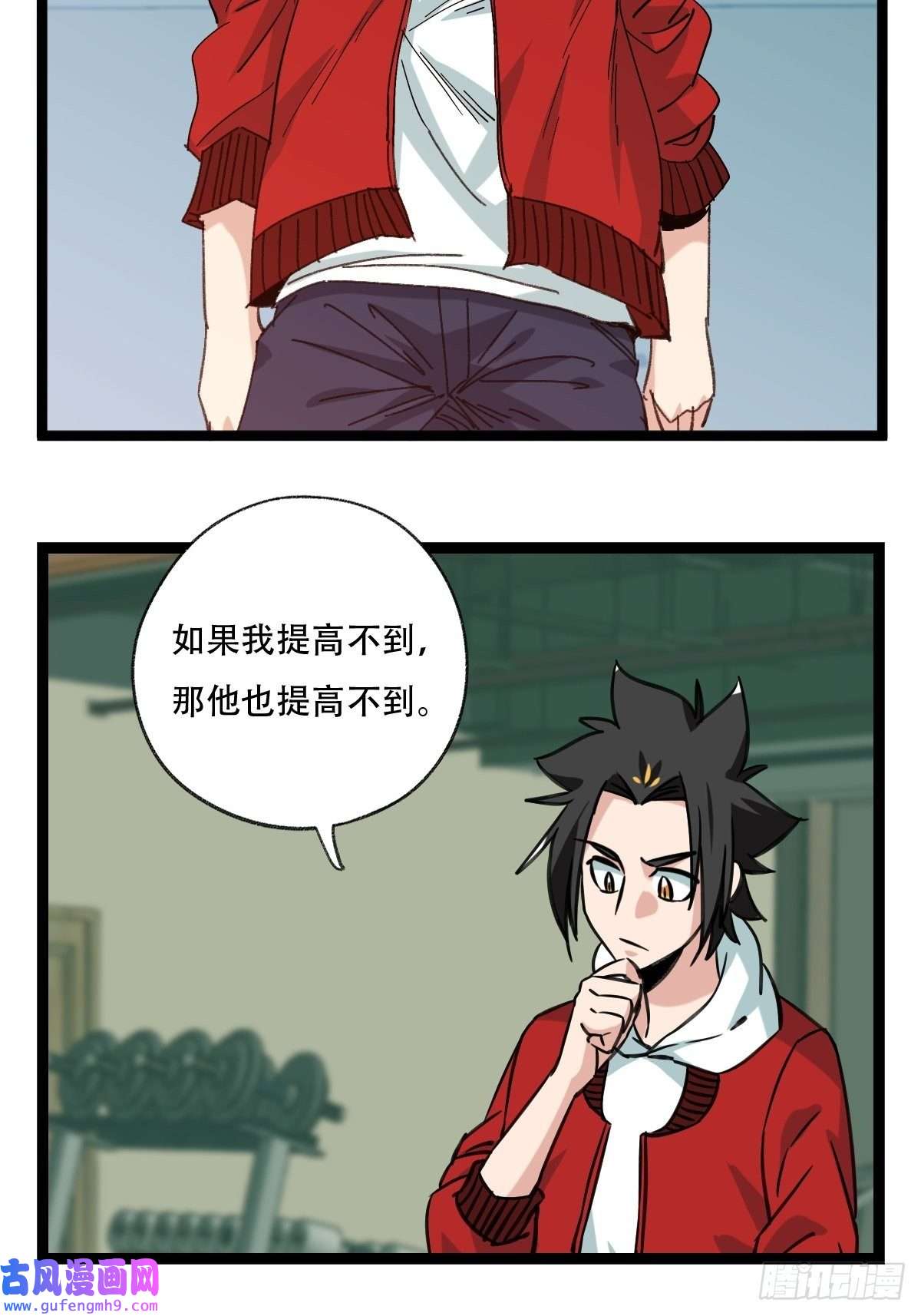 百层塔98，终极BOSS？（中）